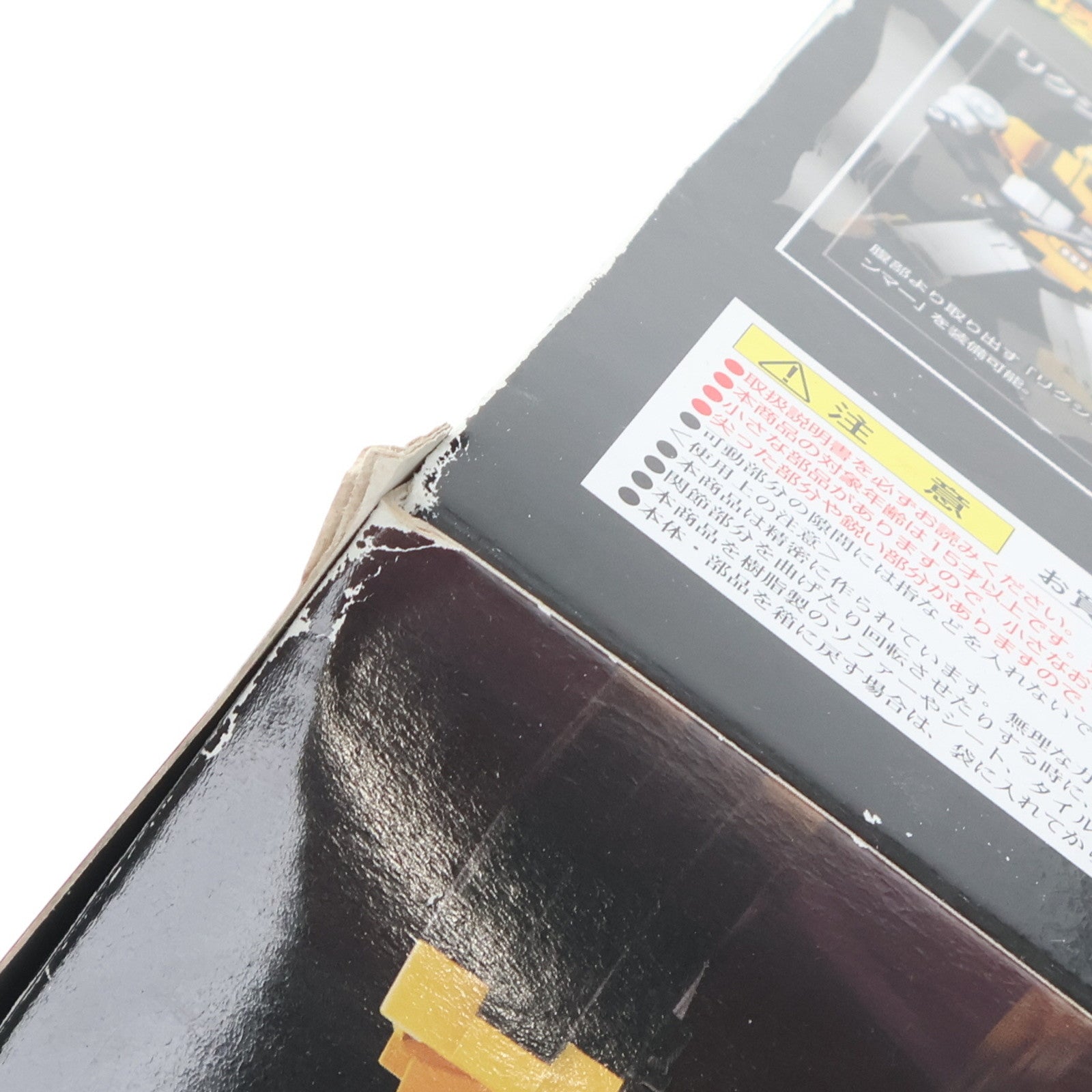 【中古即納】[TOY] 超合金魂 GX-60 ゴッドシグマ 宇宙大帝ゴッドシグマ 完成トイ バンダイ(20110730)