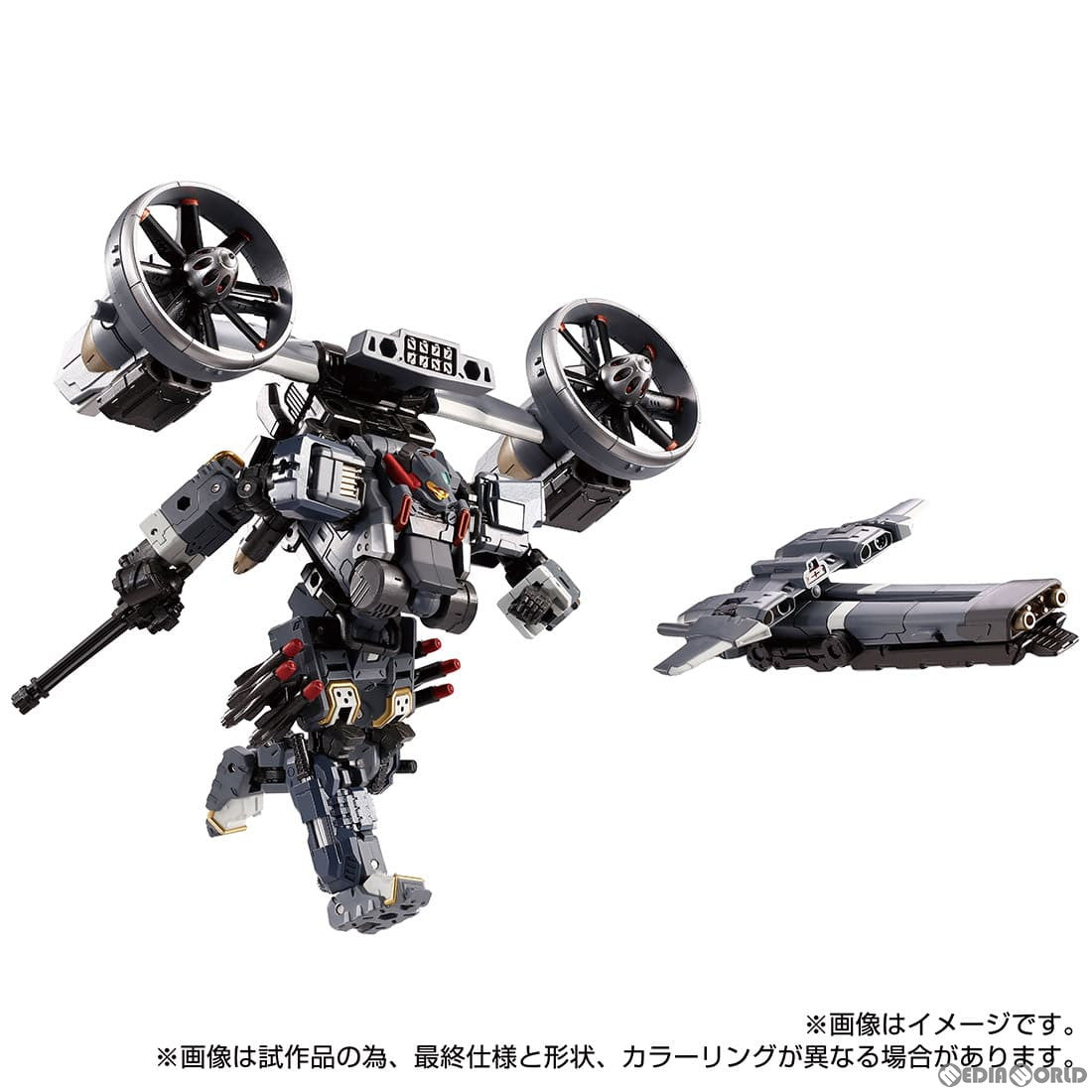 【中古即納】[TOY] ダイアクロン ガルダヴァーサルター ジャイロリフターユニット 完成トイ タカラトミー(20230930)