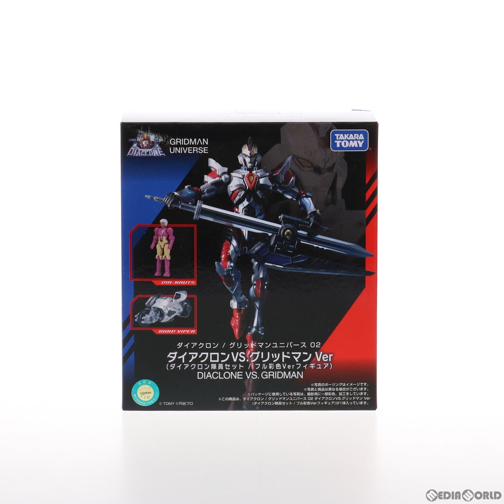 【中古即納】[TOY] ダイアクロン グリッドマンユニバース 02 ダイアクロンVS.グリッドマン Ver(ダイアクロン隊員セット/フル彩色Verフィギュア) 完成トイ タカラトミー(20210731)