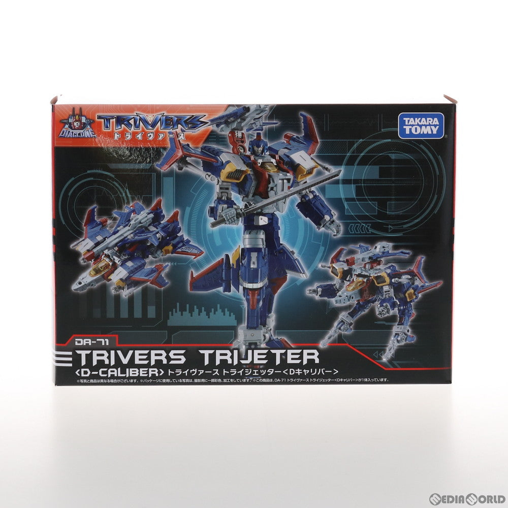 【中古即納】[TOY] ダイアクロン DA-71 トライヴァース トライジェッター(Dキャリバー) 完成トイ タカラトミー(20210529)