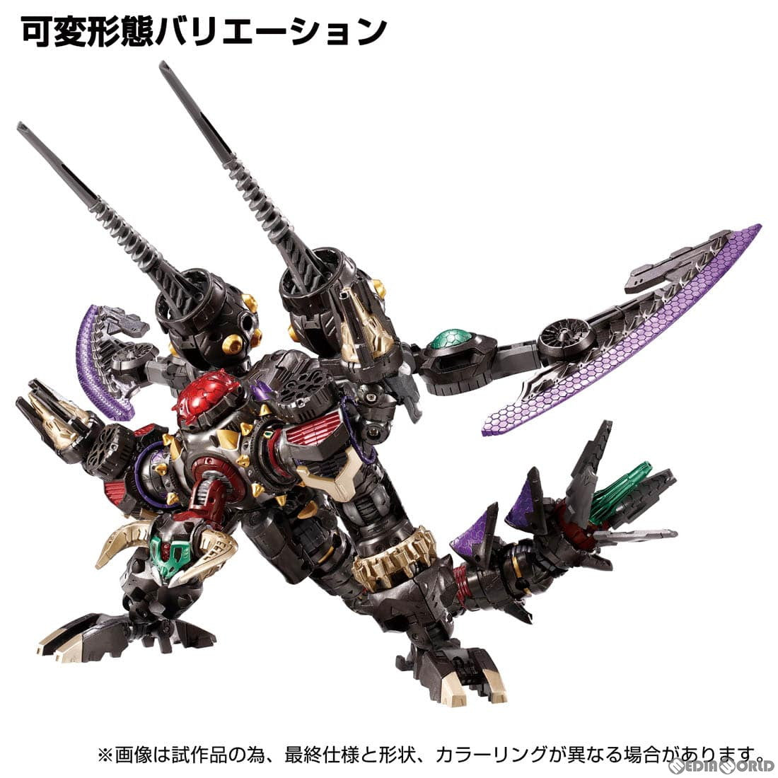 【中古即納】[TOY] ダイアクロン DA-94 ワルダレギオン ヴァジュラ 完成トイ タカラトミー(20230128)