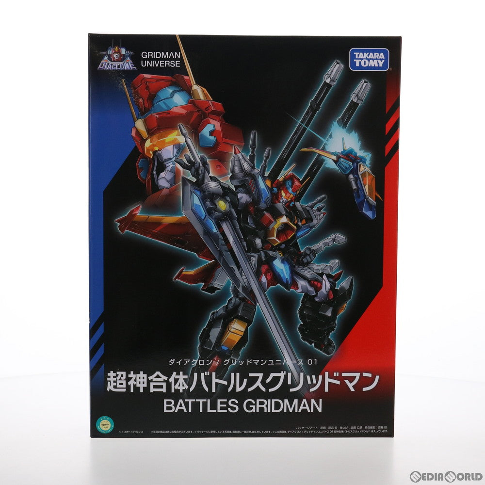【中古即納】[TOY] ダイアクロン グリッドマンユニバース01 超神合体バトルスグリッドマン ダイアクロンVS.グリッドマン 完成トイ タカラトミー(20210626)