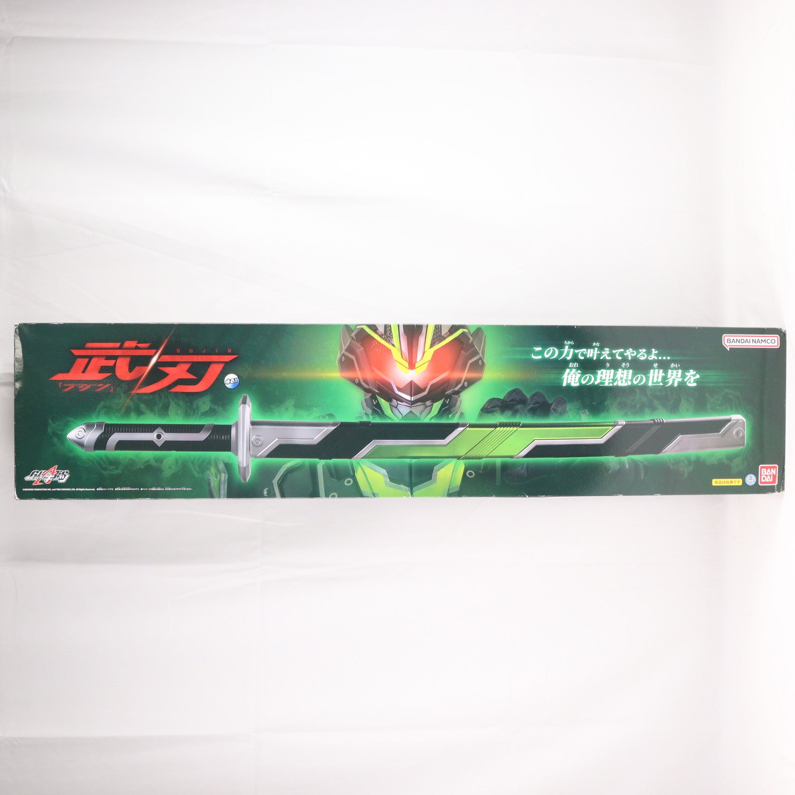 【中古即納】[TOY] 中国バンダイ限定 武刃(ブジン) 仮面ライダーギーツ 完成トイ バンダイ(20240430)