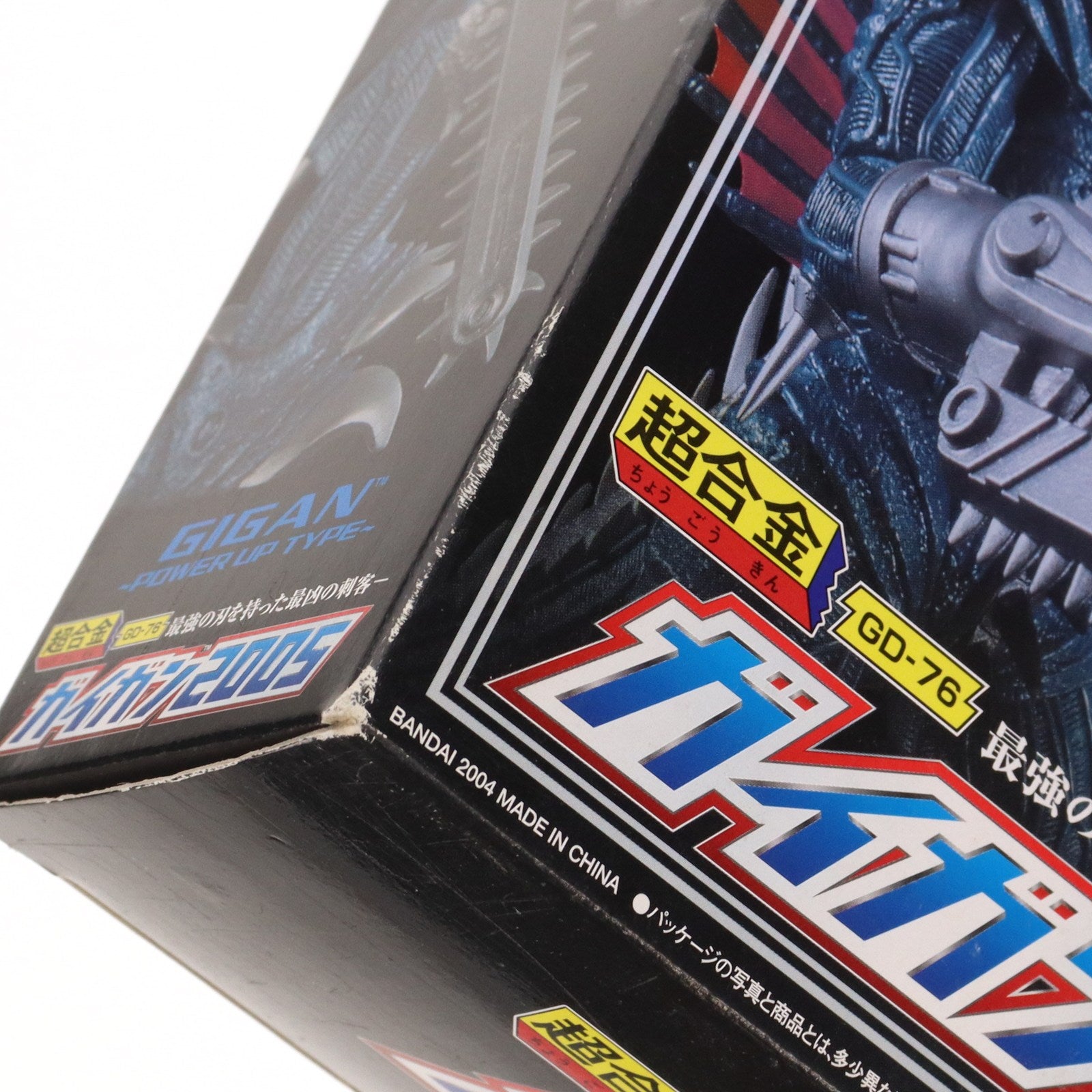 【中古即納】[TOY] 超合金 GD-76 ガイガン2005 ゴジラ FINAL WARS(ファイナルウォーズ) 完成トイ バンダイ(20041218)