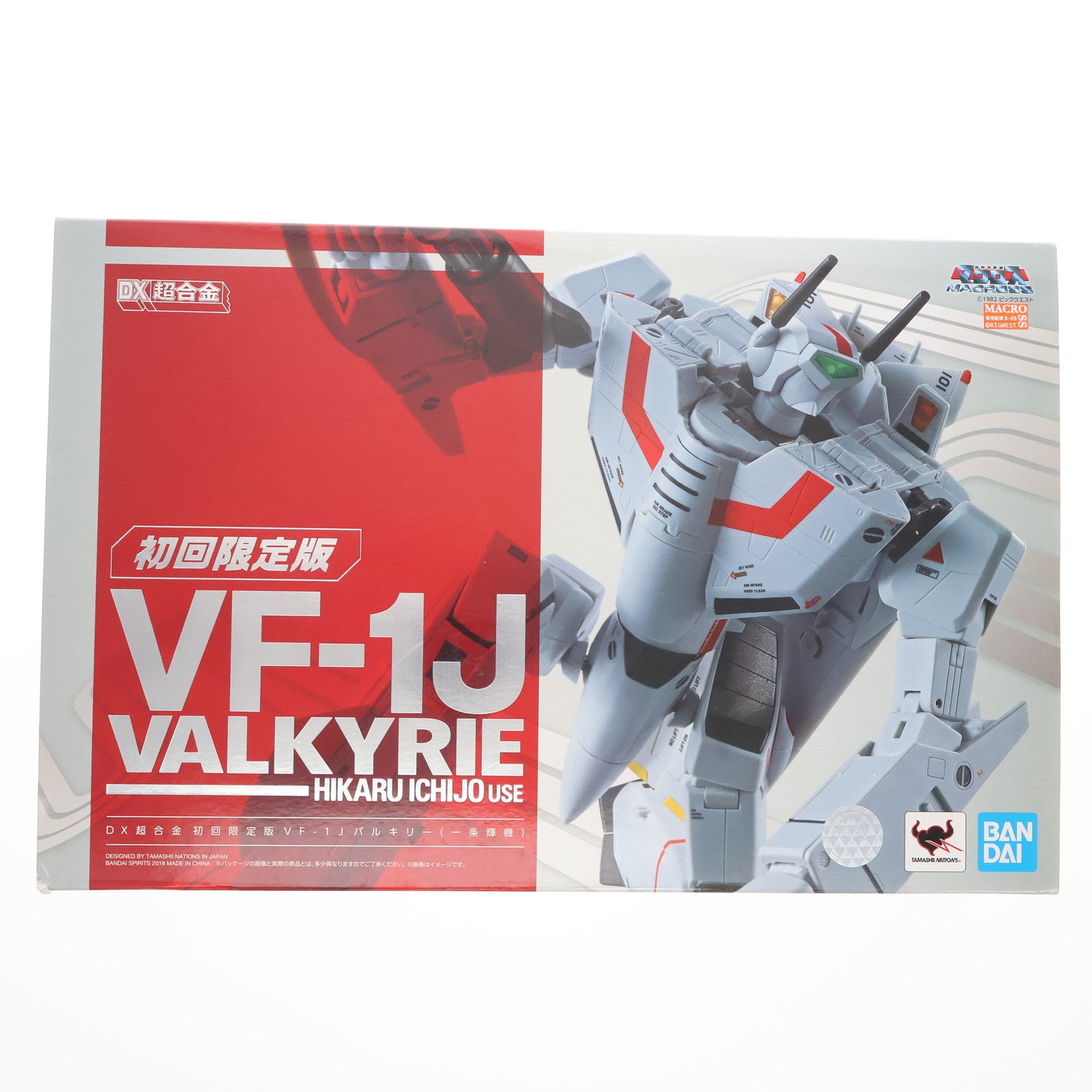 【中古即納】[TOY] DX超合金 VF-1J バルキリー(一条輝機) 初回限定版 超時空要塞マクロス 完成トイ バンダイ(20181229)