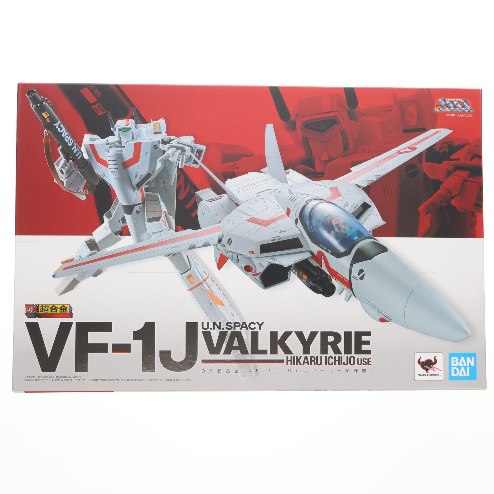 【中古即納】[TOY] DX超合金 VF-1J バルキリー(一条輝機) 初回限定版 超時空要塞マクロス 完成トイ バンダイ(20181229)