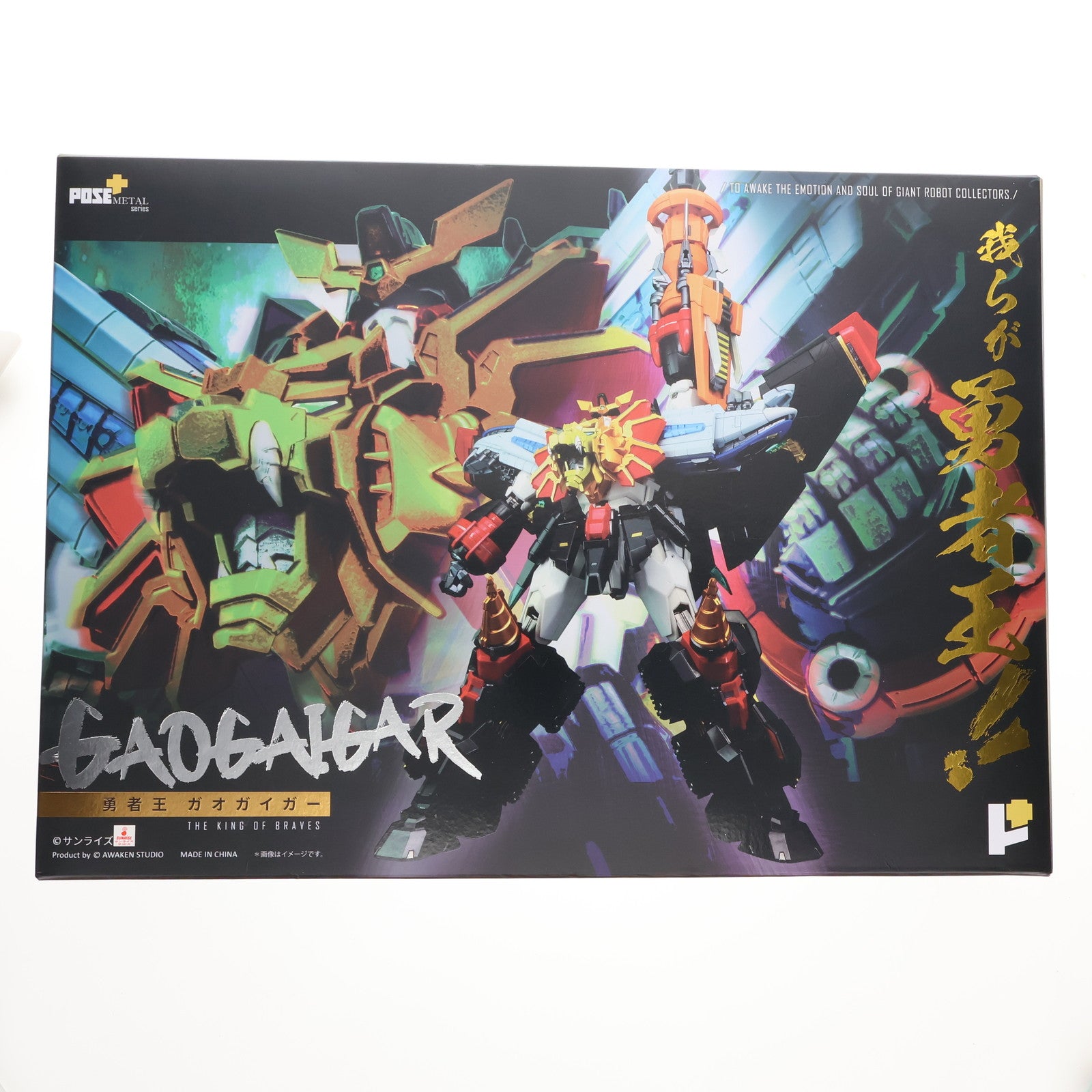 【中古即納】[TOY] POSE+メタルシリーズ 勇者王ガオガイガー 完成トイ AWAKEN STUDIO(20210902)