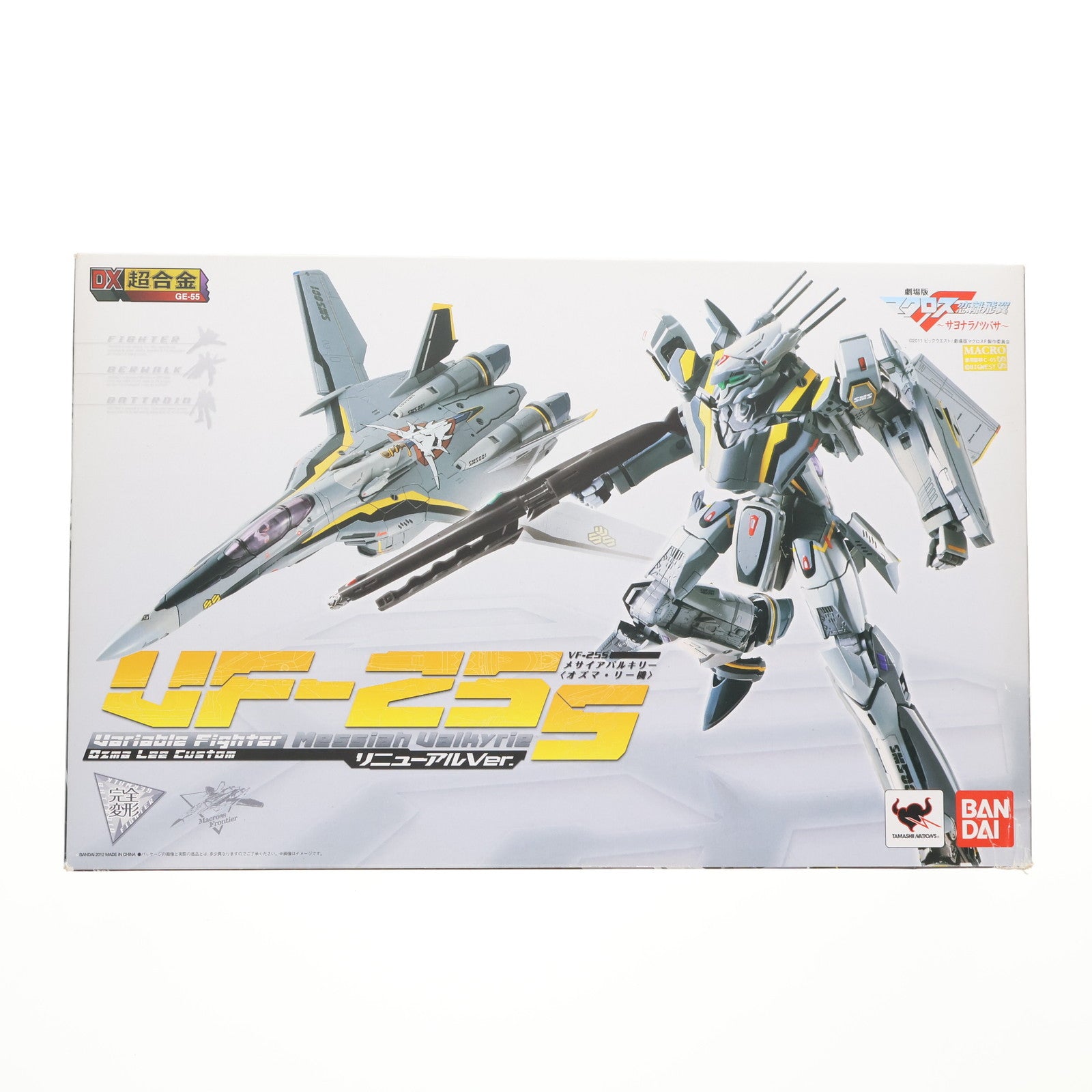 ファミリーマートコスモス　メタルverマクロスクルセイド ファミリーマートコスモス メタルverマクロスクルセイド 2025年