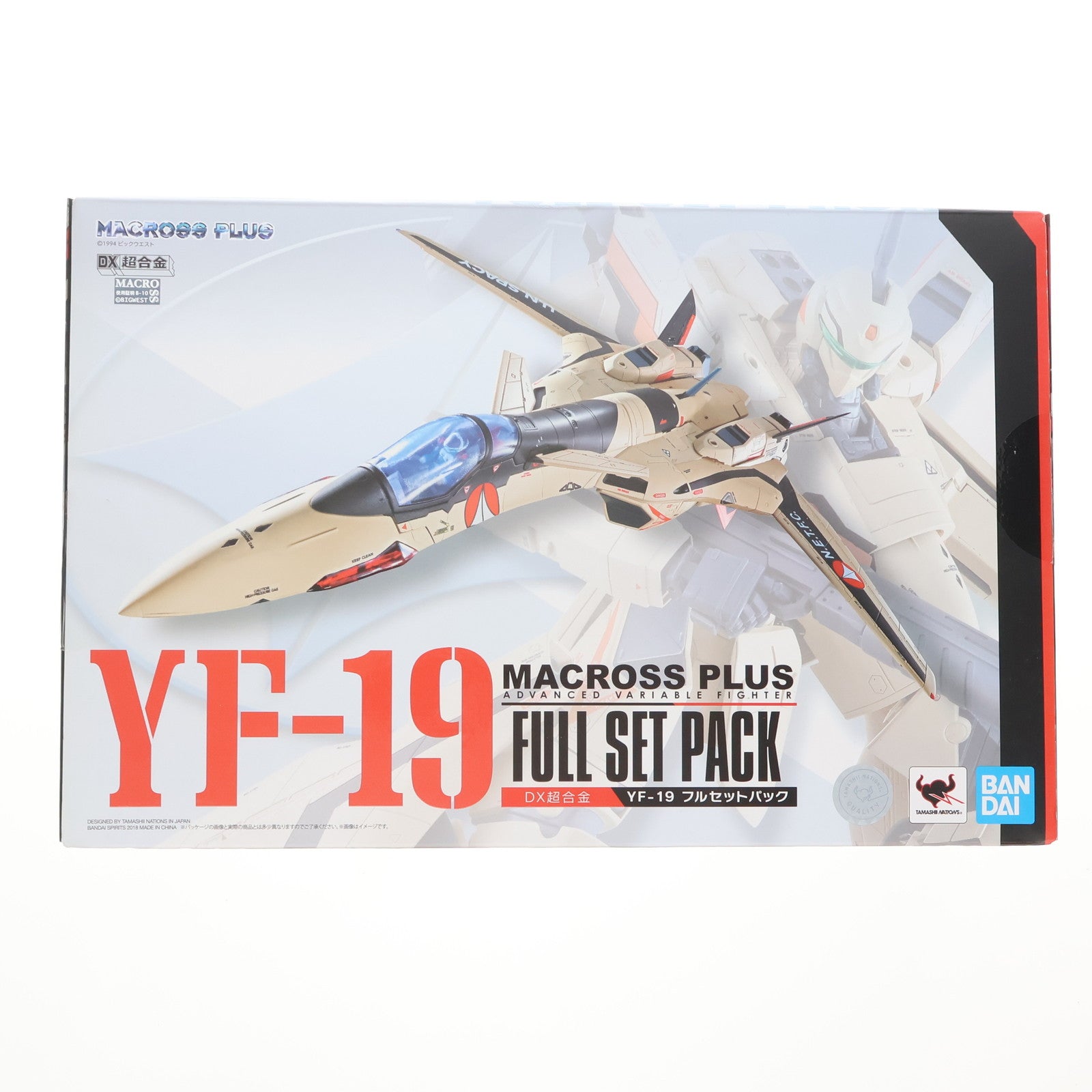 【中古即納】[TOY] DX超合金 YF-19 フルセットパック マクロスプラス 完成トイ バンダイスピリッツ(20180922)