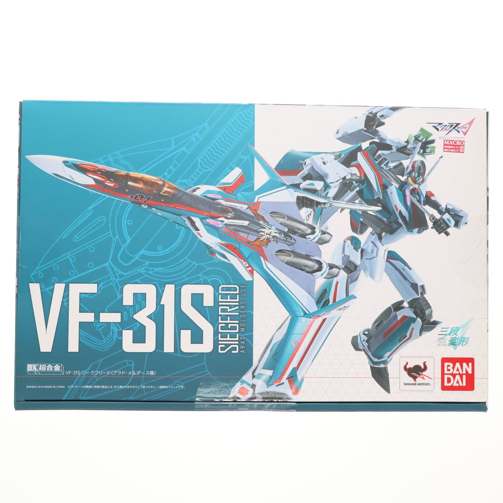 【中古即納】[TOY] DX超合金 VF-31S ジークフリード(アラド・メルダース機) マクロスΔ(デルタ) 完成トイ バンダイ(20180721)