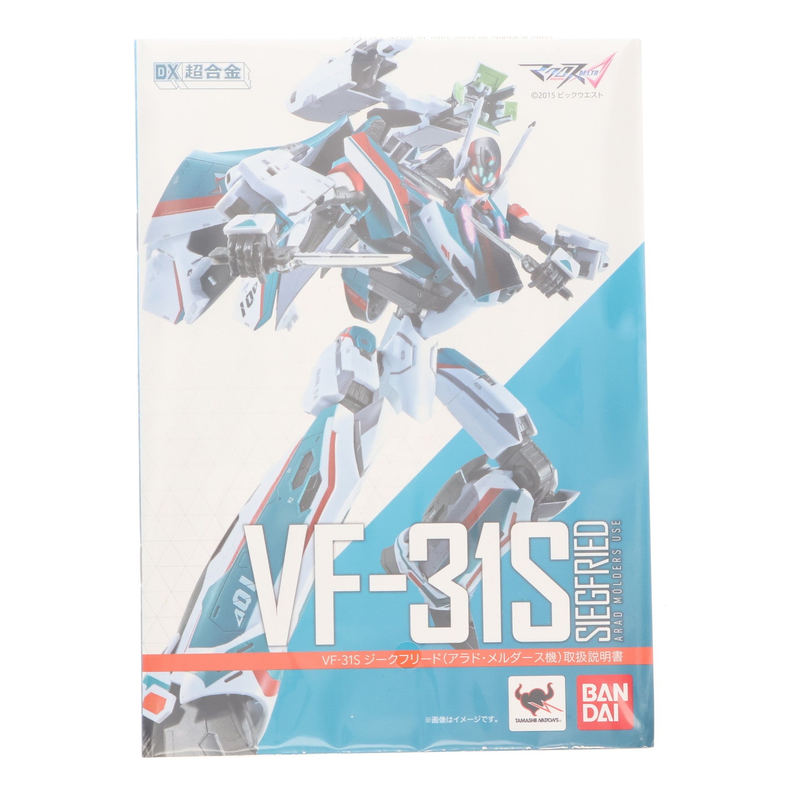 【中古即納】[TOY] DX超合金 VF-31S ジークフリード(アラド・メルダース機) マクロスΔ(デルタ) 完成トイ バンダイ(20180721)