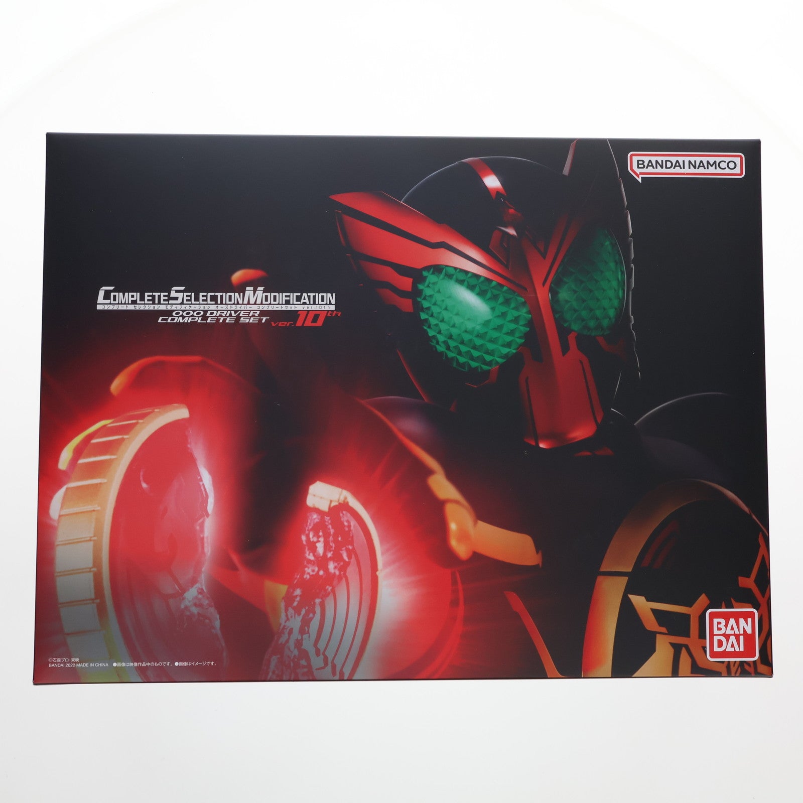 【中古即納】[TOY] プレミアムバンダイ限定 コンプリートセレクションモディフィケーション CSM オーズドライバー コンプリートセットver.10th 仮面ライダーオーズ/OOO 完成トイ バンダイ(20220930)