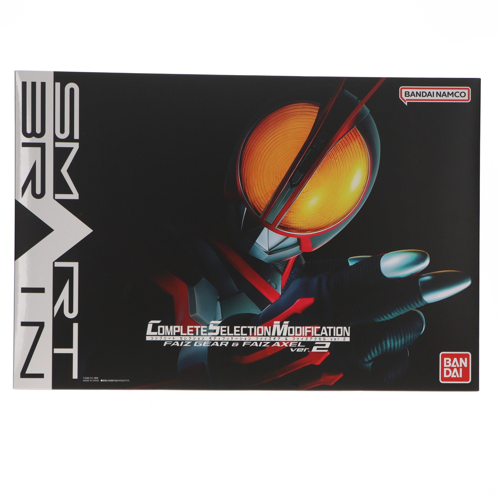 CSM(COMPLETE SELECTION MODIFICATION) | おもちゃ・トイ商品一覧