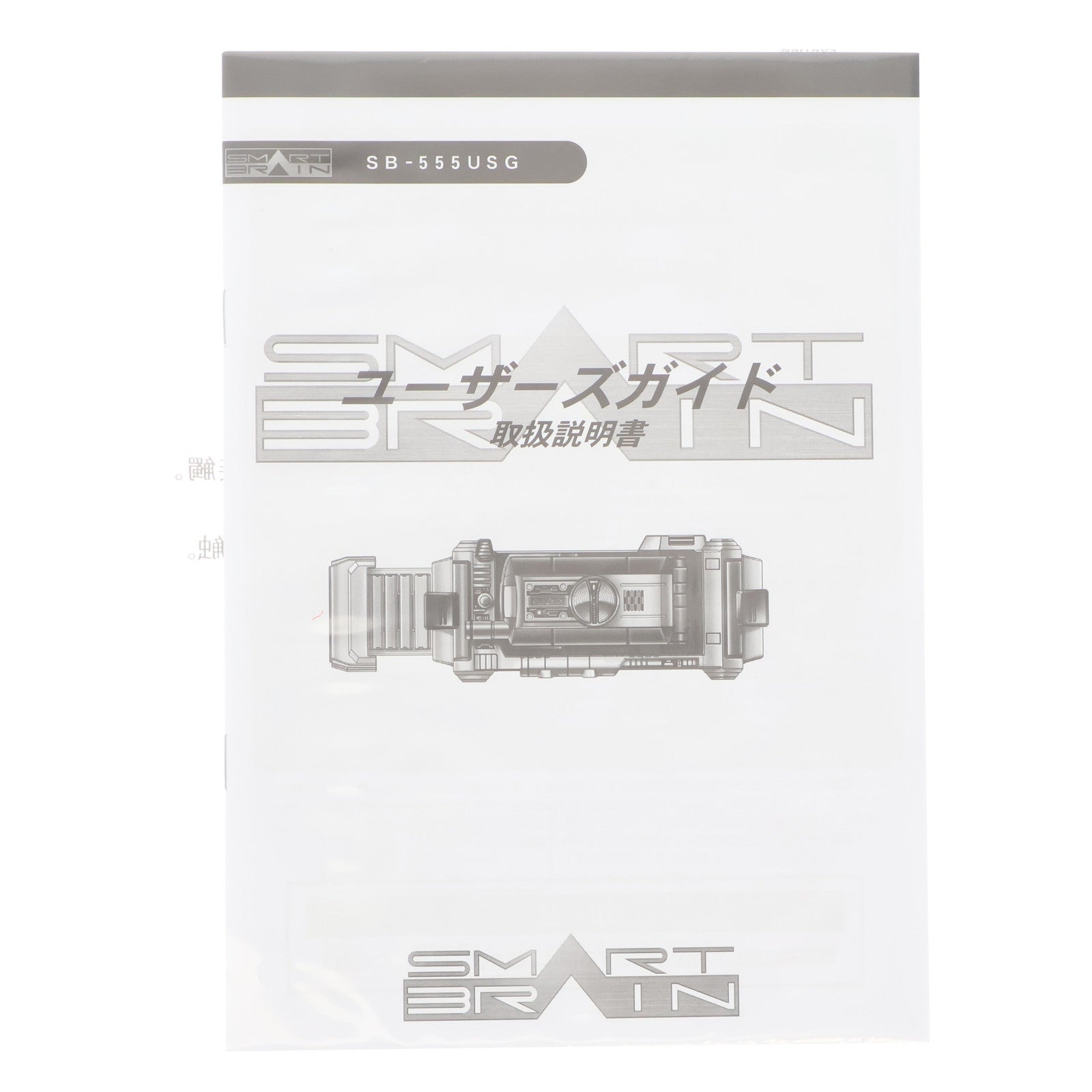 【中古即納】[TOY] プレミアムバンダイ限定 コンプリートセレクションモディフィケーション CSMファイズギア&ファイズアクセルver.2 仮面ライダー555(ファイズ) 完成トイ バンダイ(20230831)