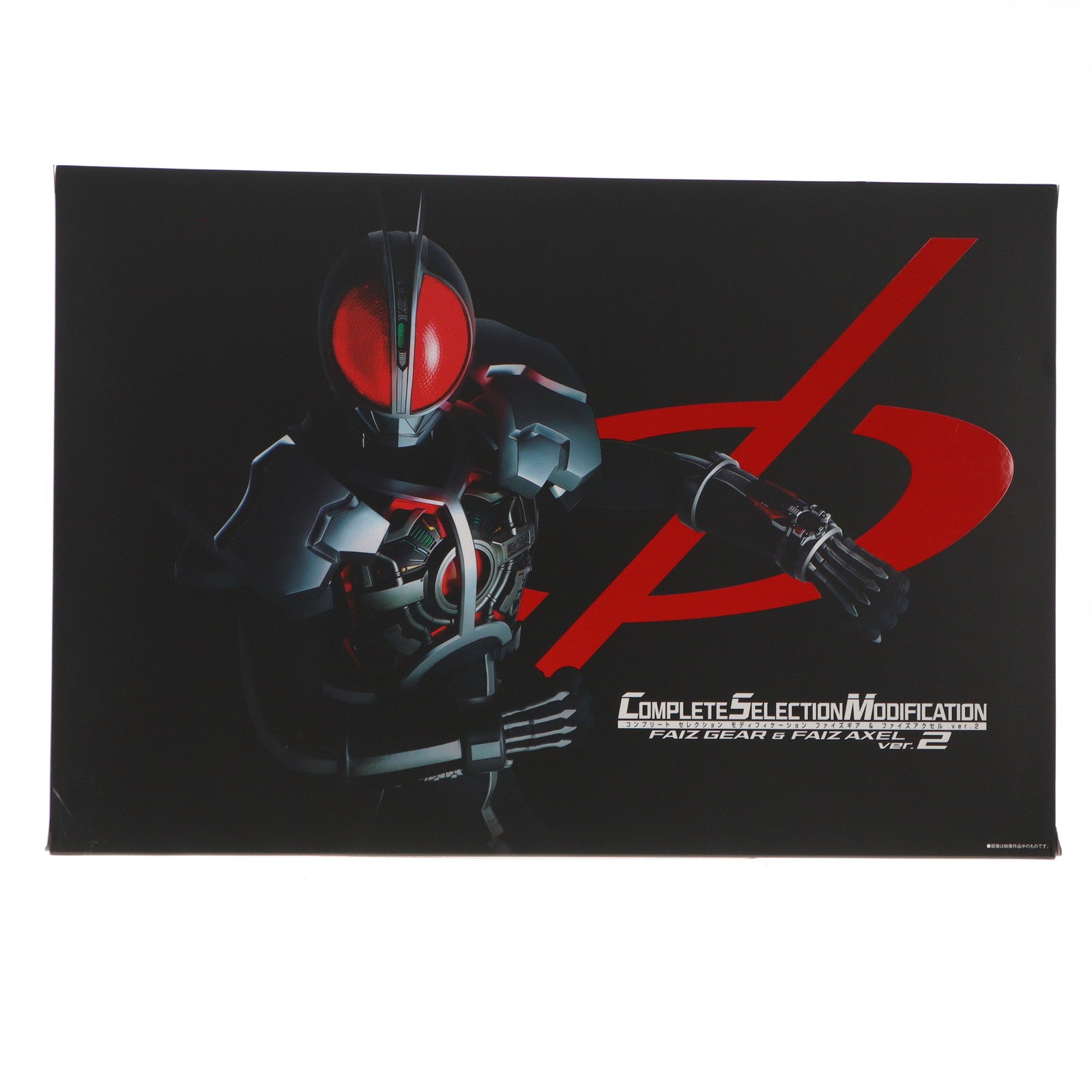 【中古即納】[TOY] プレミアムバンダイ限定 コンプリートセレクションモディフィケーション CSMファイズギア&ファイズアクセルver.2 仮面ライダー555(ファイズ) 完成トイ バンダイ(20230831)