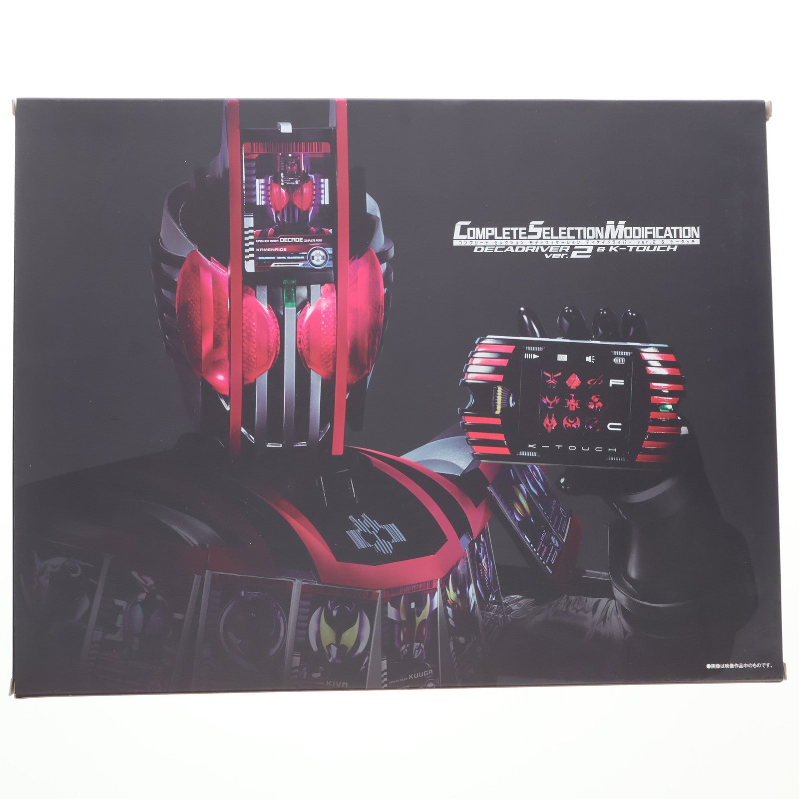 【中古即納】[TOY] プレミアムバンダイ限定 コンプリートセレクションモディフィケーション CSMディケイドライバーver.2&ケータッチ 仮面ライダーディケイド 完成トイ バンダイ(20220531)