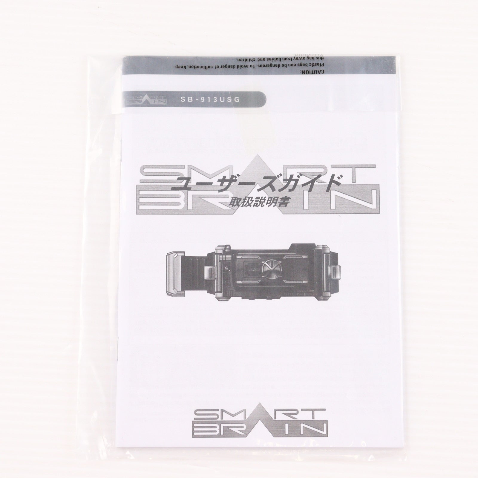 【中古即納】[TOY] プレミアムバンダイ限定 コンプリートセレクションモディフィケーション CSM カイザギア 仮面ライダー555(ファイズ) 完成トイ バンダイ(20180331)