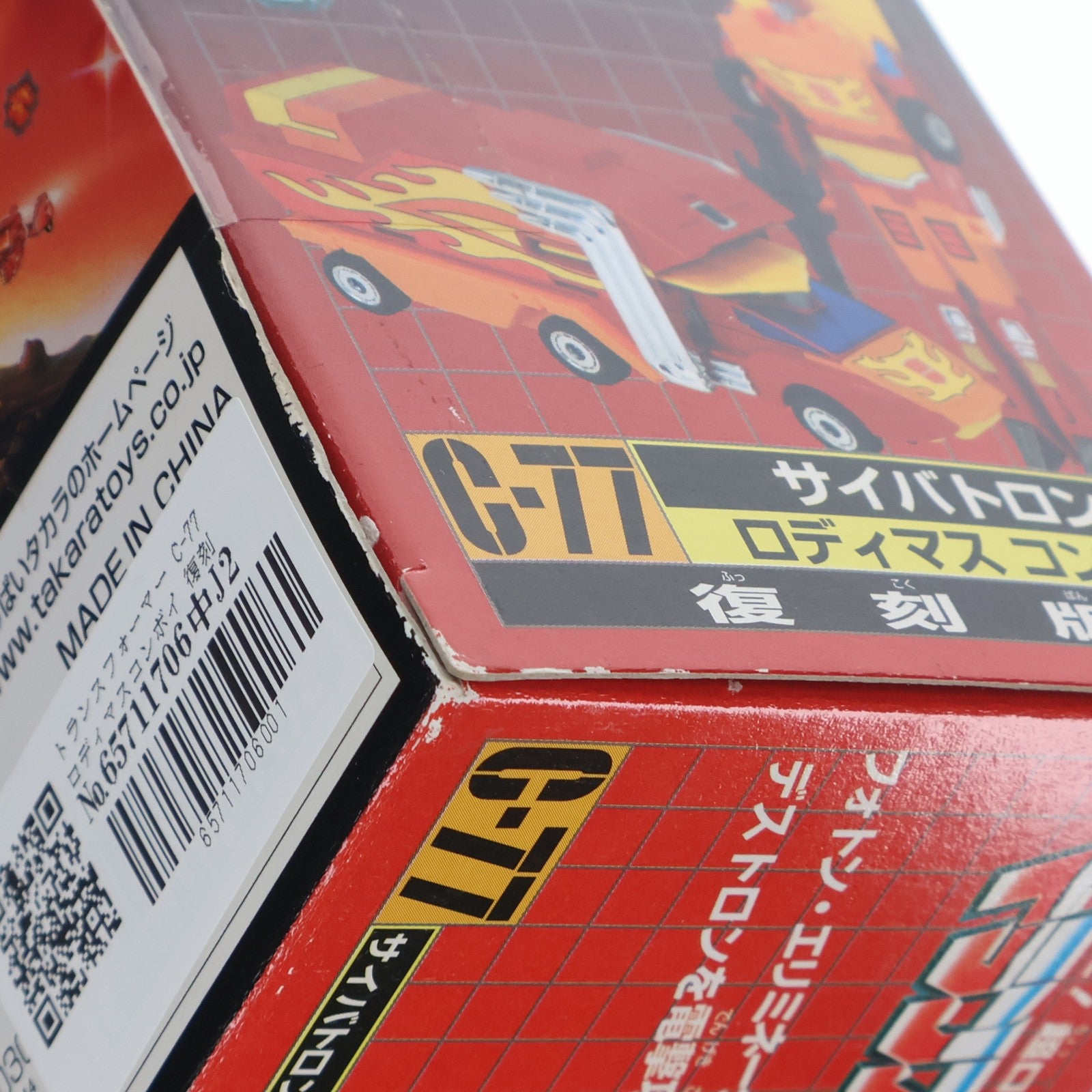 【中古即納】[TOY] トランスフォーマー C-77 ロディマスコンボイ 復刻版 戦え!超ロボット生命体トランスフォーマー 完成トイ タカラ(20011231)