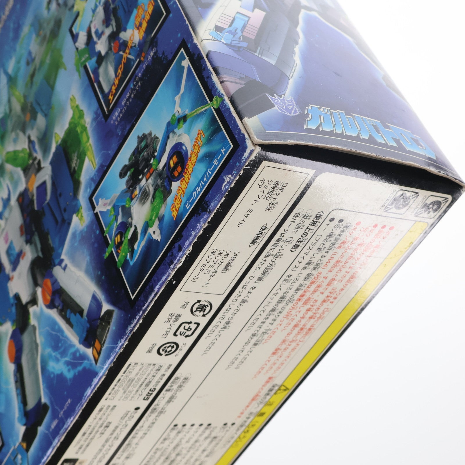 【中古即納】[TOY] トランスフォーマー スーパーリンク SD-07 ガルバトロン 完成トイ タカラ(20040228)