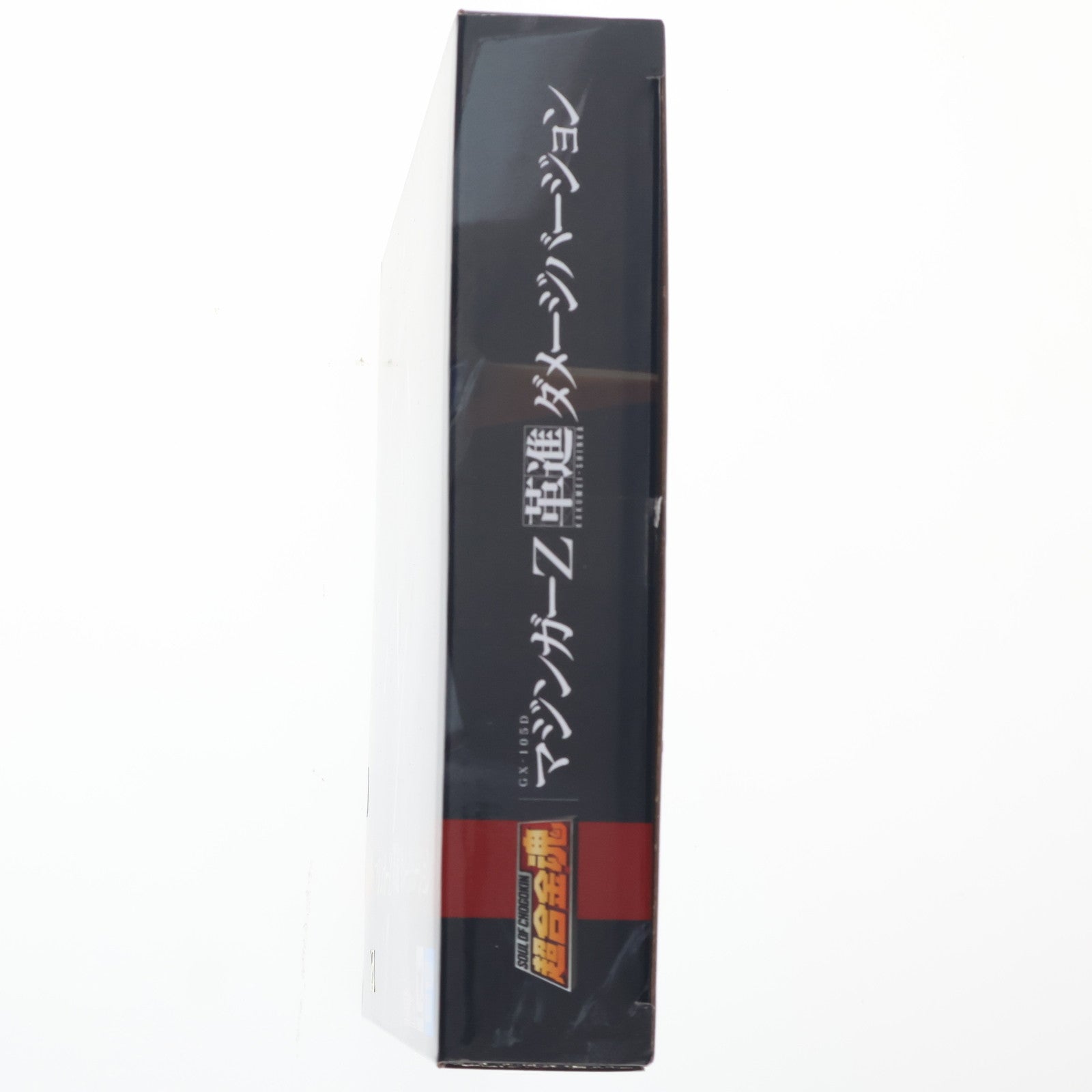 【中古即納】[TOY] 魂ウェブ商店限定 超合金魂 GX-105D マジンガーZ 革進 -KAKUMEI SHINKA- ダメージバージョン マジンガーZ 対 暗黒大将軍 完成トイ バンダイスピリッツ(20241222)