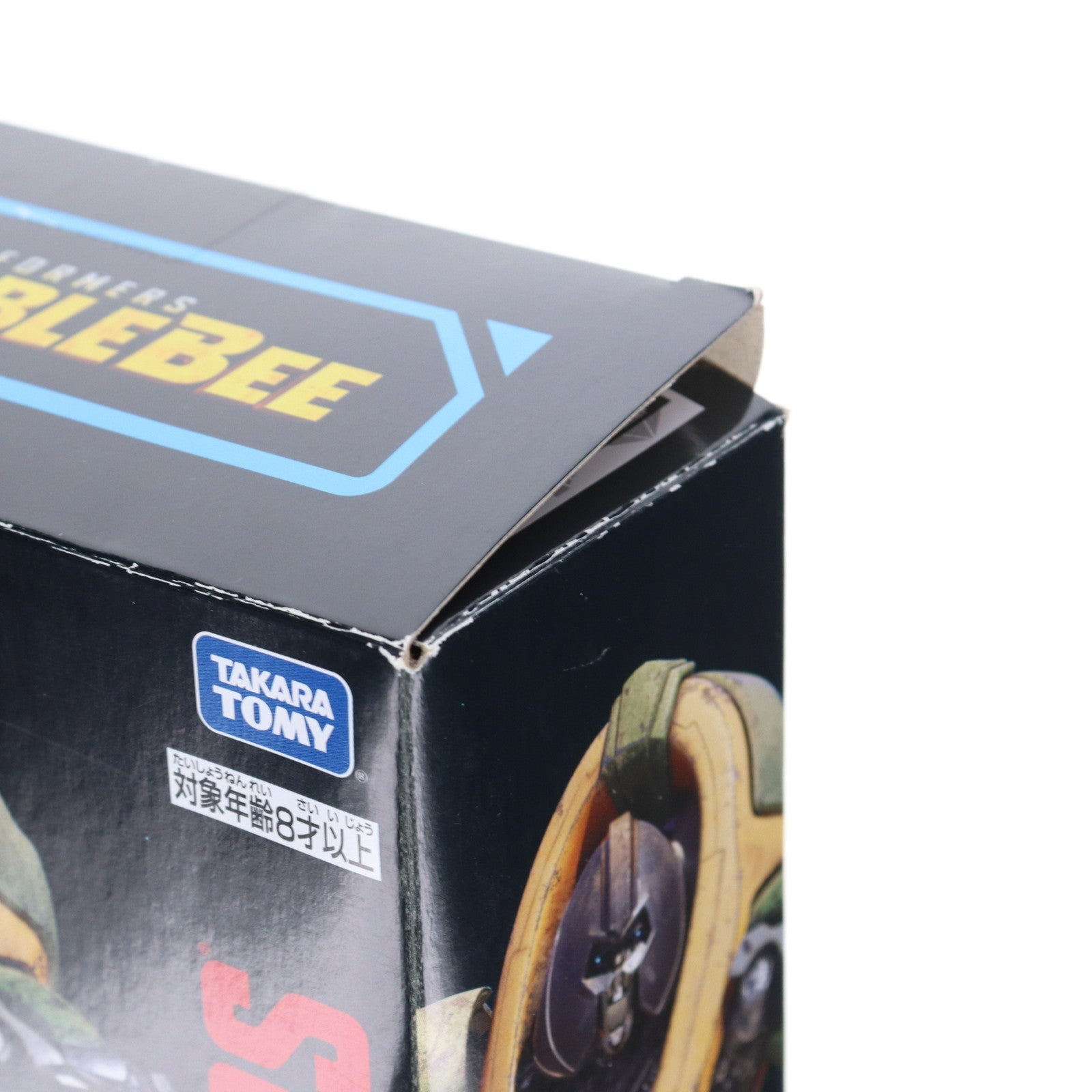 【中古即納】[TOY] トランスフォーマー スタジオシリーズ SS-83 ブローン バンブルビー 完成トイ タカラトミー(20220625)