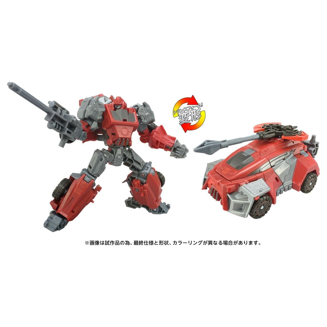 【中古即納】[TOY] T-SPARK トランスフォーマー スタジオシリーズ TS GE-01 アイアンハイドー トランスフォーマー ウォーフォーサイバトロン 完成トイ タカラトミー(20250726)