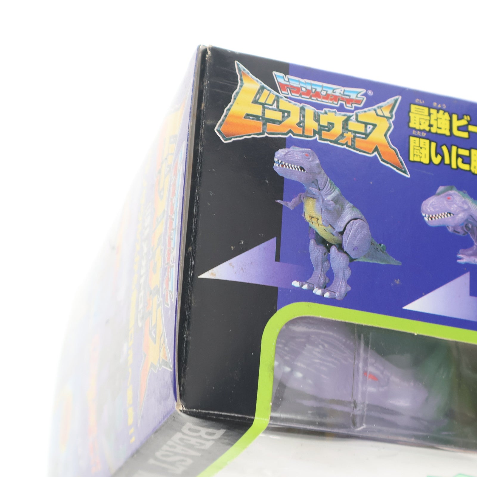 【中古即納】[TOY] トランスフォーマー ビーストウォーズ D-1 メガトロン ビーストウォーズメタルス 超生命体トランスフォーマー 完成トイ タカラ(19970731)