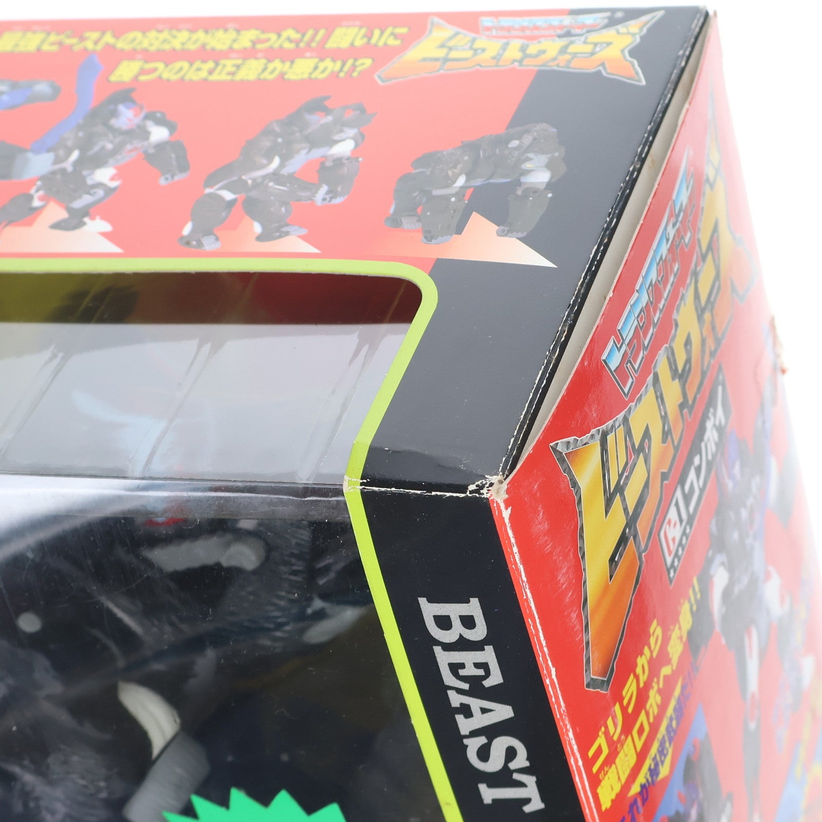 【中古即納】[TOY] トランスフォーマー ビーストウォーズ C-1 コンボイ ビーストウォーズ 超生命体トランスフォーマー 完成トイ タカラ(19961231)
