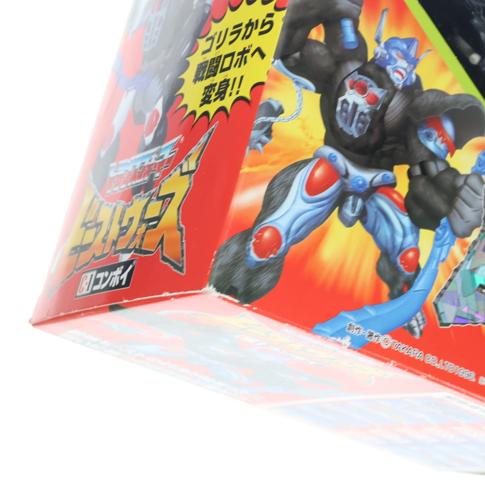 【中古即納】[TOY] トランスフォーマー ビーストウォーズ C-1 コンボイ ビーストウォーズ 超生命体トランスフォーマー 完成トイ タカラ(19961231)
