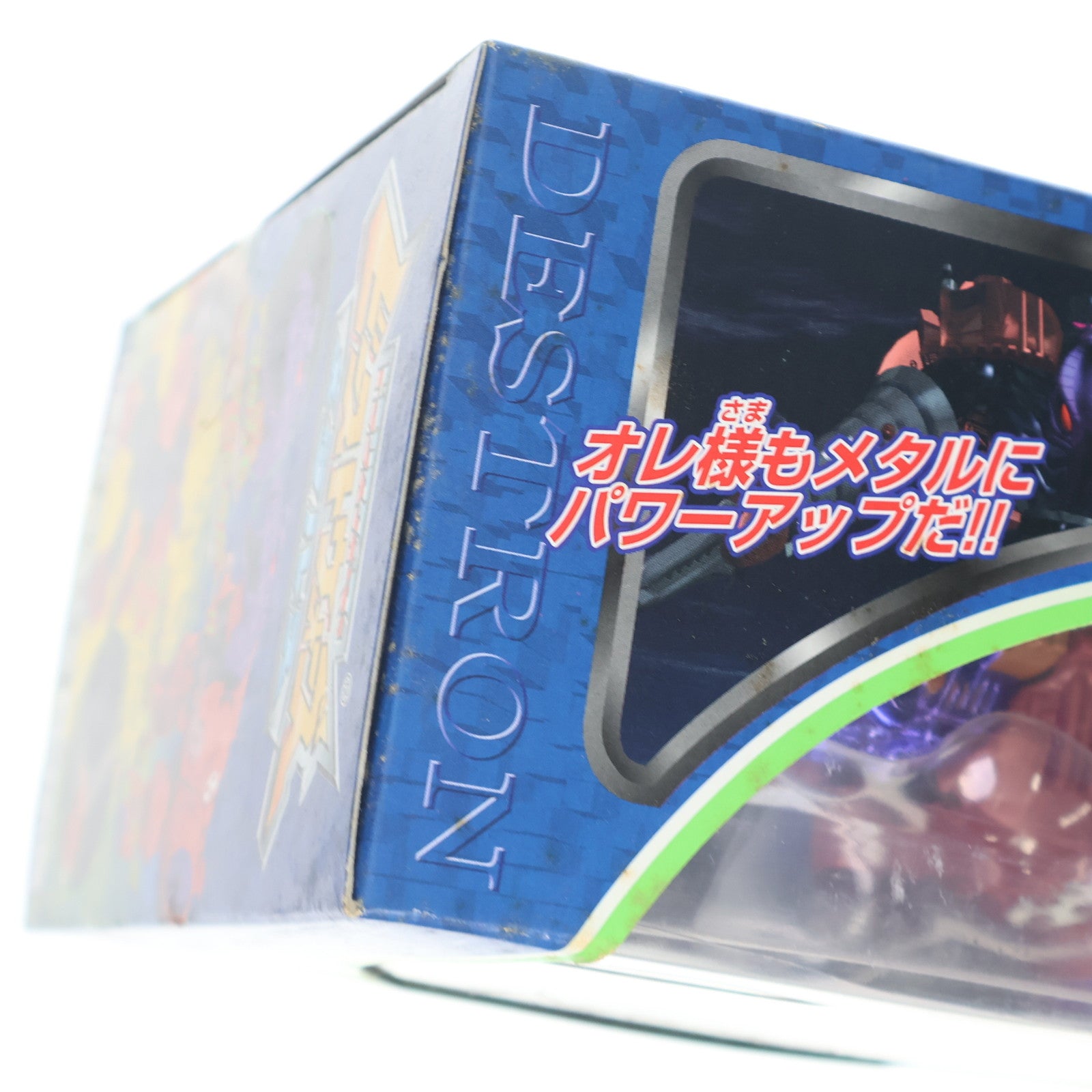 【中古即納】[TOY] トランスフォーマー ビーストウォーズ メタルス D-40 メガトロン ビーストウォーズメタルス 超生命体トランスフォーマー 完成トイ タカラ(19991231)