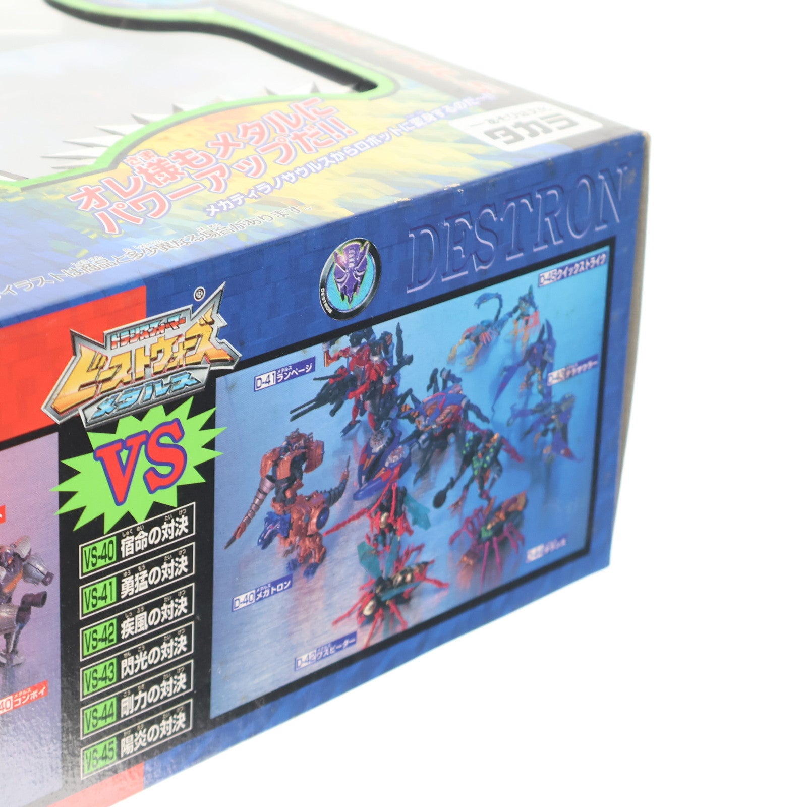 【中古即納】[TOY] トランスフォーマー ビーストウォーズ メタルス D-40 メガトロン ビーストウォーズメタルス 超生命体トランスフォーマー 完成トイ タカラ(19991231)