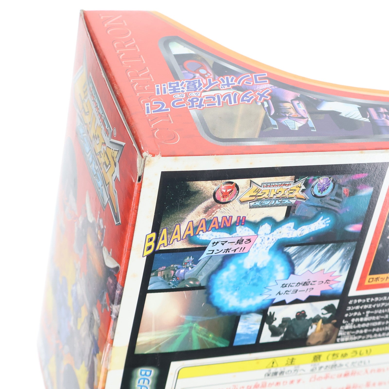 【中古即納】[TOY] トランスフォーマー ビーストウォーズ メタルス C-40 メタルスコンボイ ビーストウォーズメタルス 超生命体トランスフォーマー 完成トイ タカラ(19991231)
