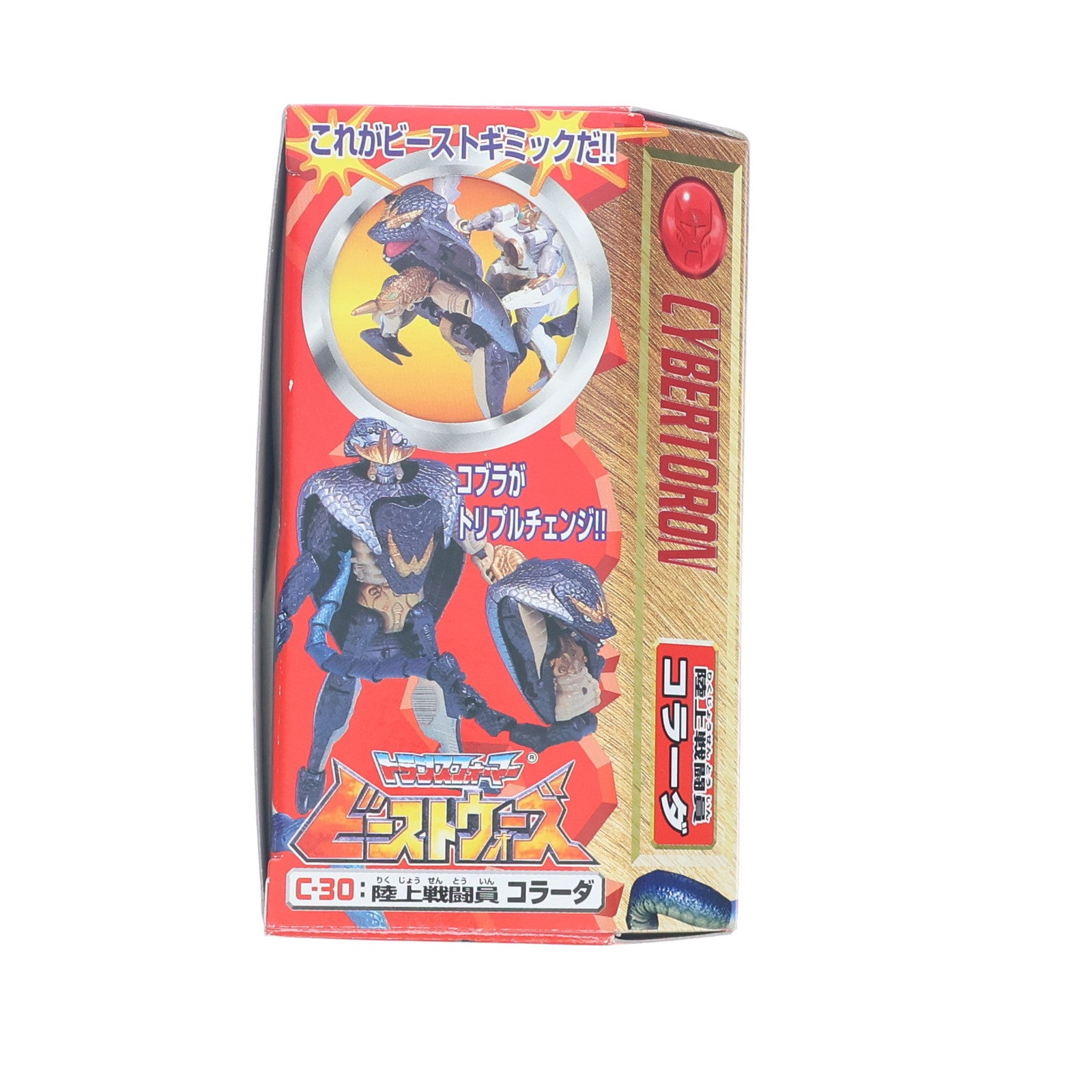 【中古即納】[TOY] トランスフォーマー ビーストウォーズ C-30 陸上戦闘員 コラーダ ビーストウォーズネオ 超生命体トランスフォーマー 完成トイ タカラ(19990131)