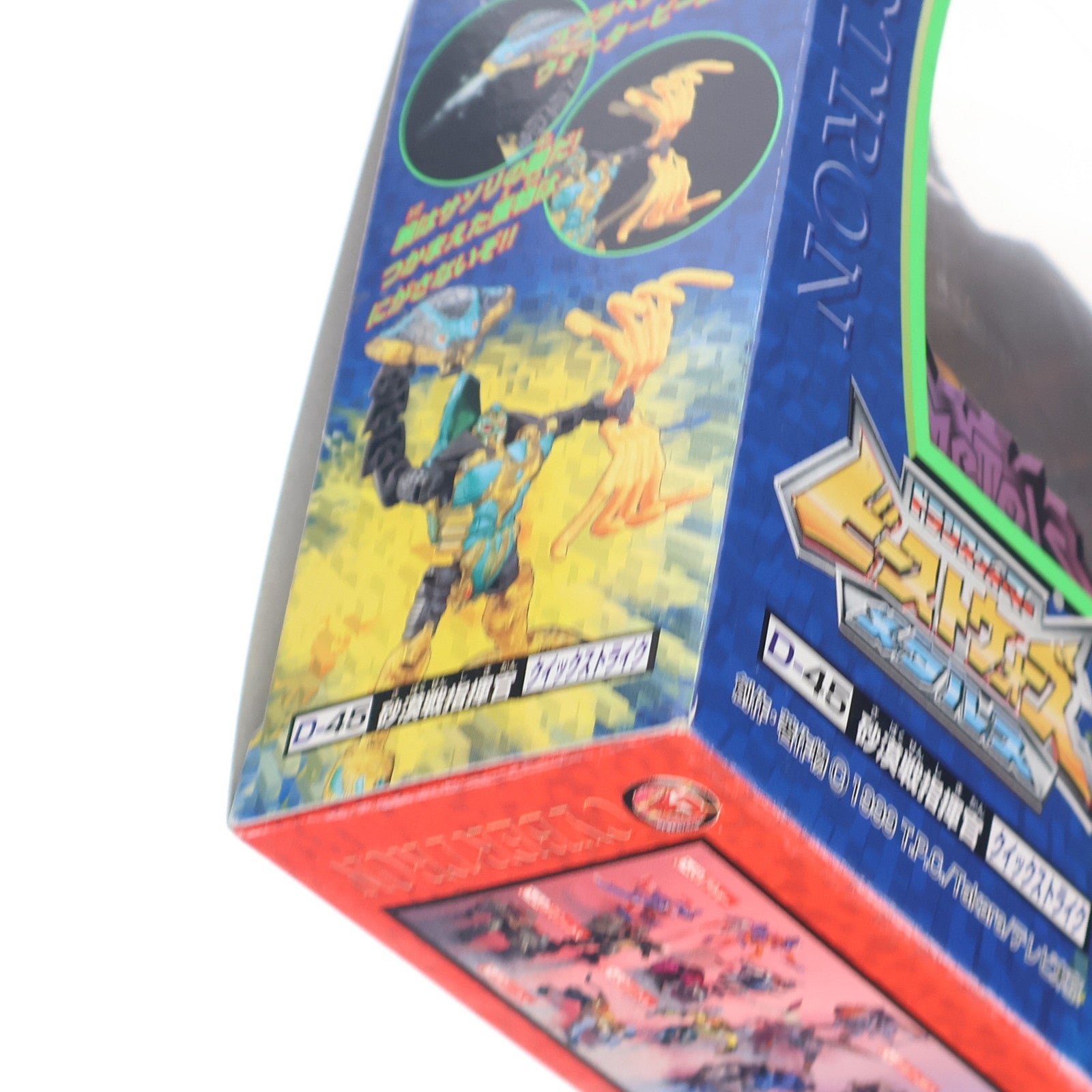 【中古即納】[TOY] トランスフォーマー ビーストウォーズ メタルス D-45 クイックストライク ビーストウォーズメタルス 超生命体トランスフォーマー 完成トイ タカラ(19991231)