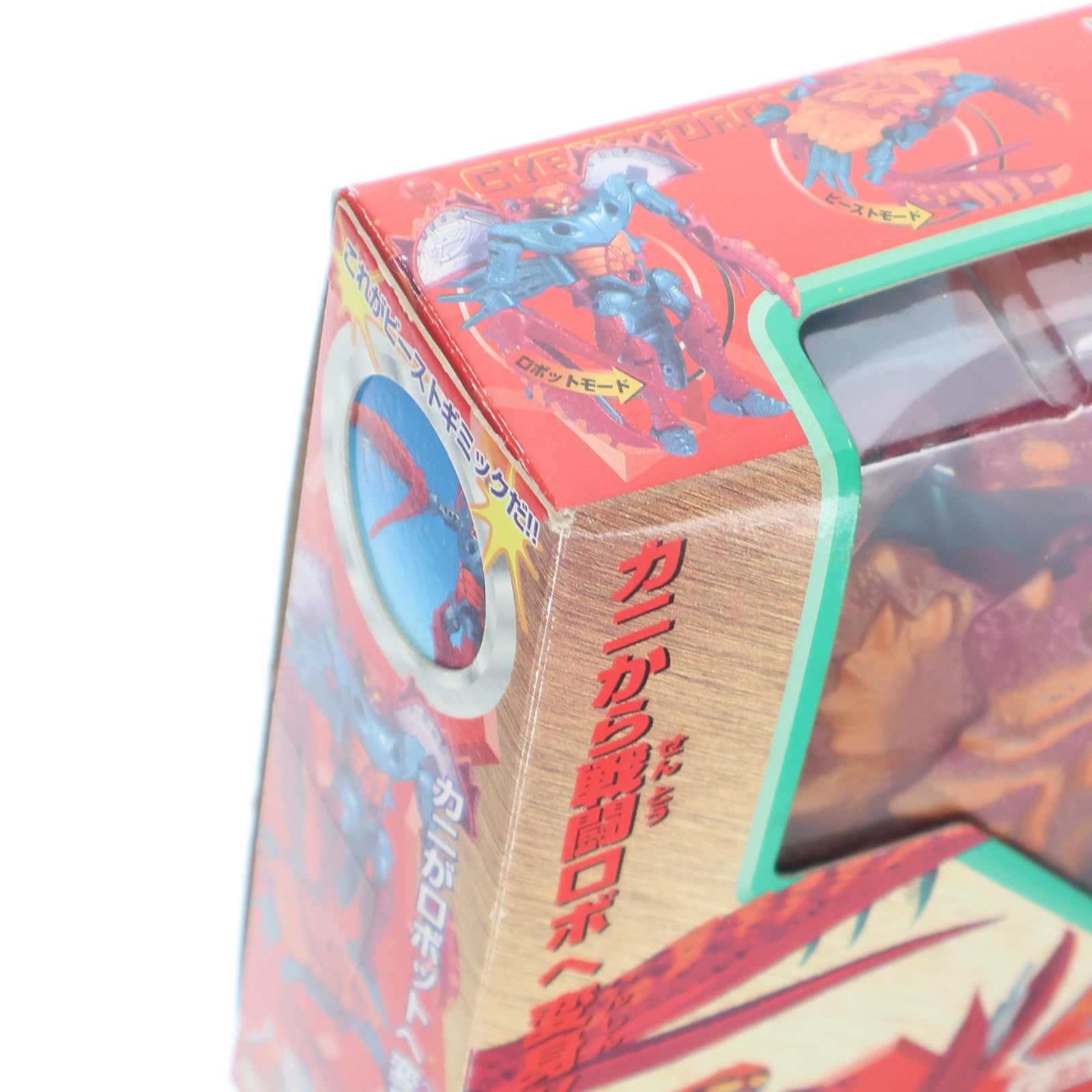 【中古即納】[TOY] トランスフォーマー ビーストウォーズ C-33 ロックバスター ビーストウォーズネオ 超生命体トランスフォーマー 完成トイ タカラ(19991231)