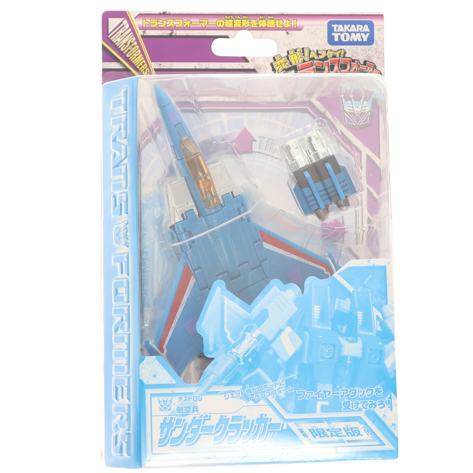 【中古即納】[TOY] 願望百貨店限定 変形!ヘンケイ!トランスフォーマー サンダークラッカー 限定版 完成トイ タカラトミー(20080930)