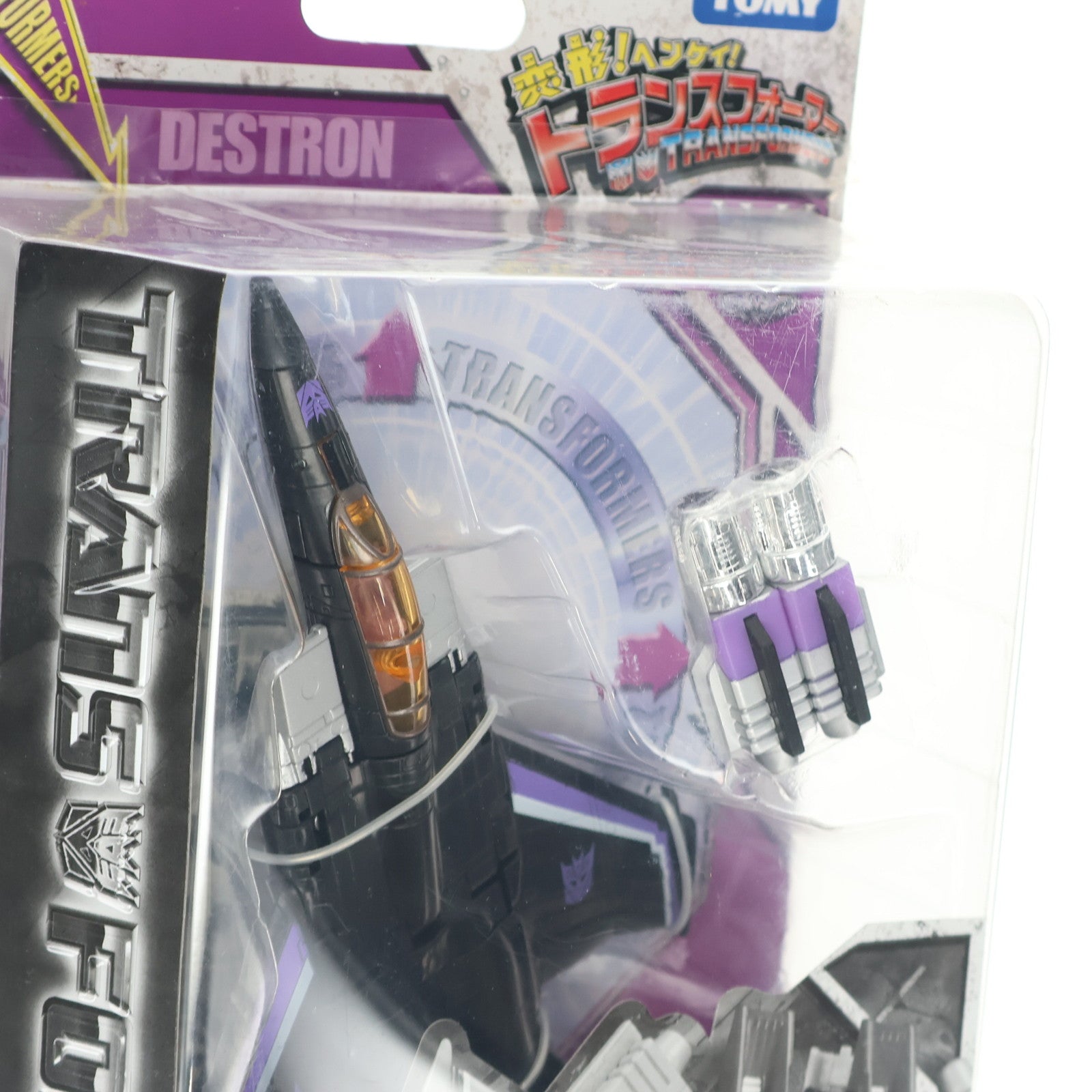 【中古即納】[TOY] トイホビーマーケット限定 変形!ヘンケイ!トランスフォーマー スカイワープ 限定版 完成トイ タカラトミー(20080930)