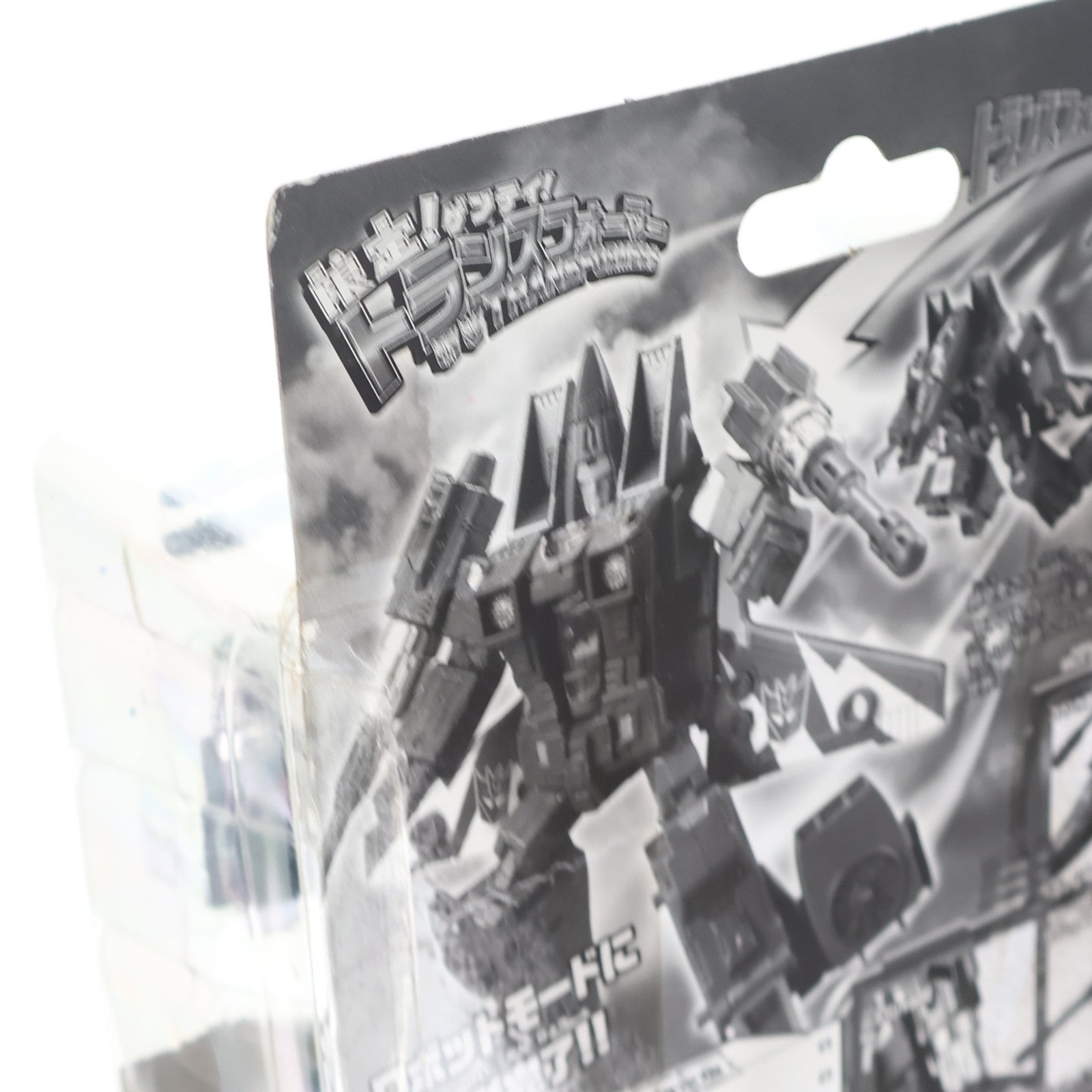 【中古即納】[TOY] 願望百貨店限定 限定!ゲンテイ!トランスフォーマー(変形!ヘンケイ!トランスフォーマー) スラスト 限定版 完成トイ タカラトミー(20090410)