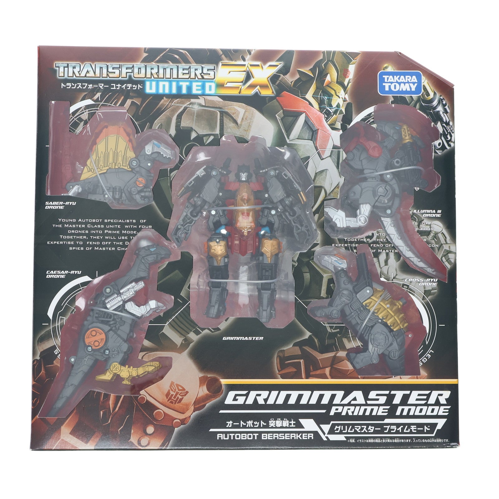 【中古即納】[TOY] トランスフォーマー ユナイテッド EX04 グリムマスター プライムモード 完成トイ タカラトミー(20121020)