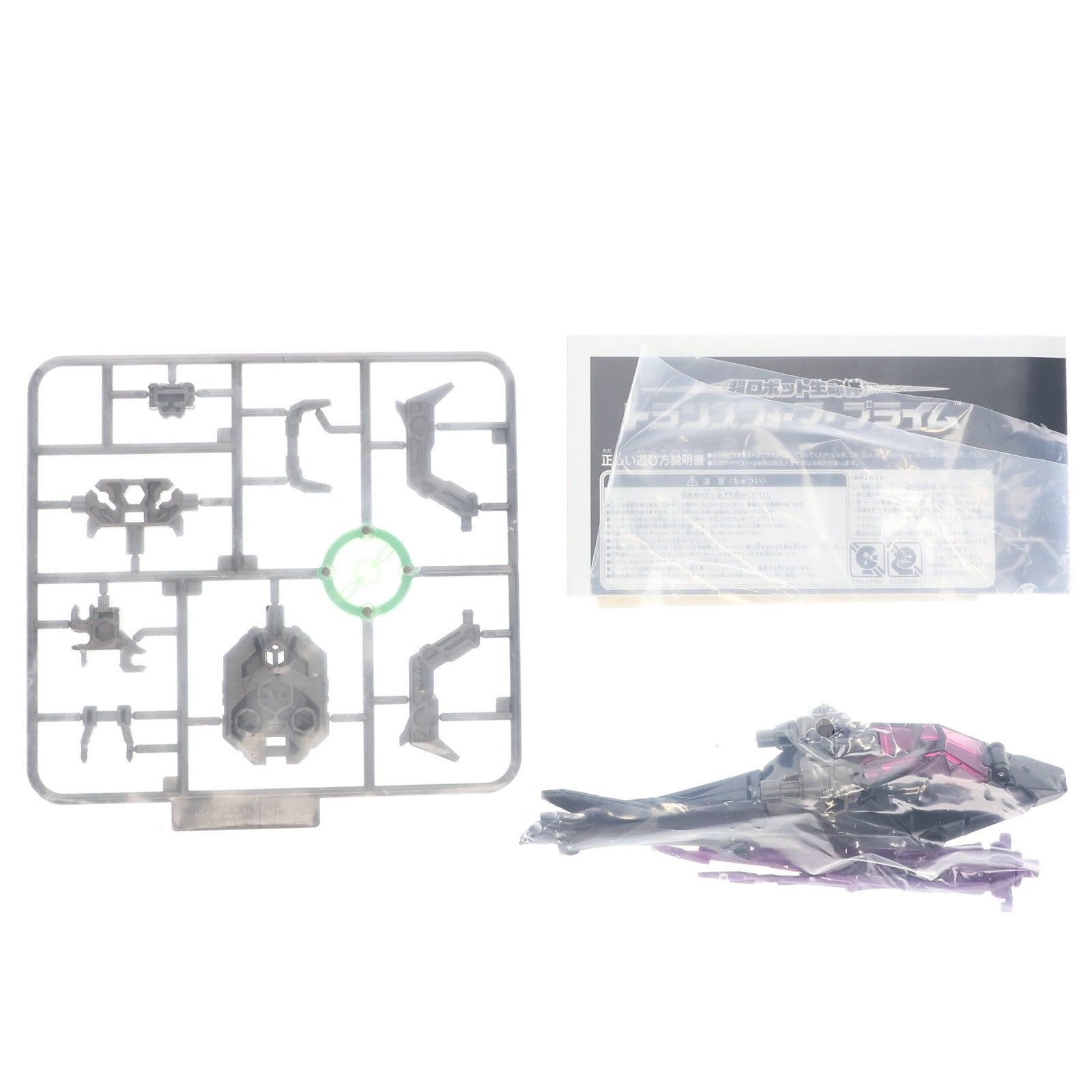 【中古即納】[TOY] トランスフォーマープライム AM-18 エアラクニッド 超ロボット生命体 トランスフォーマー プライム 完成トイ タカラトミー(20120825)