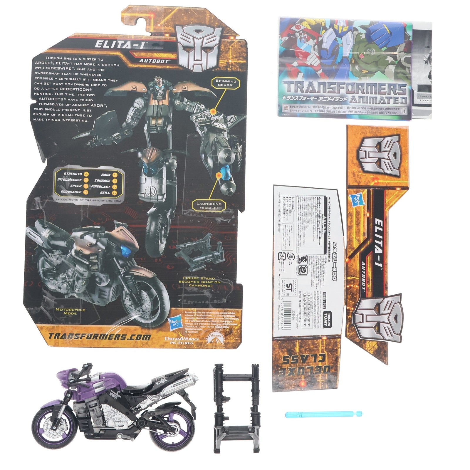 【中古即納】[TOY] トランスフォーマームービー AA-08 エリータワン トランスフォーマー/リベンジ 完成トイ タカラトミー(20101130)