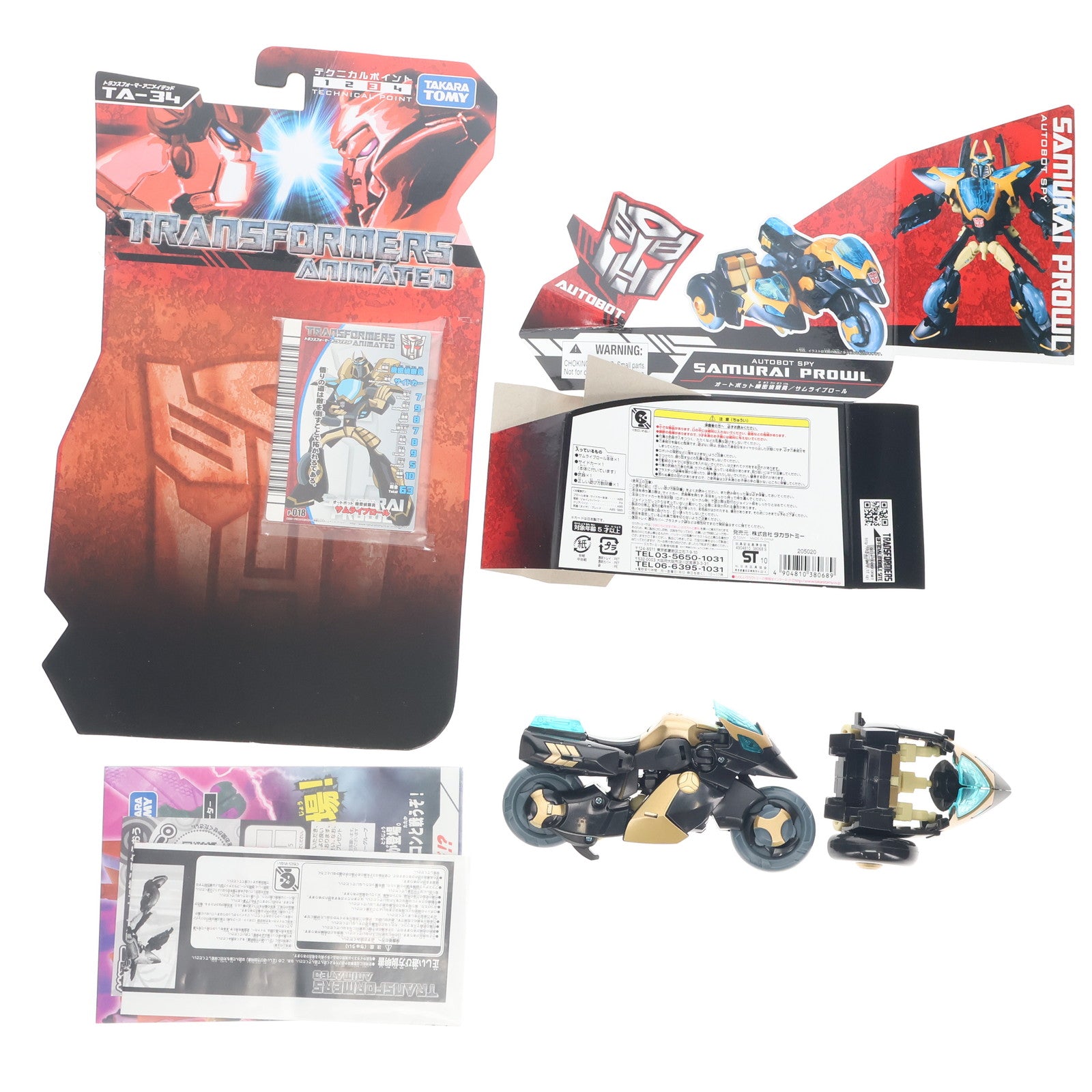 【中古即納】[TOY] トランスフォーマー アニメイテッド TA-34 サムライプロール 完成トイ タカラトミー(20100831)