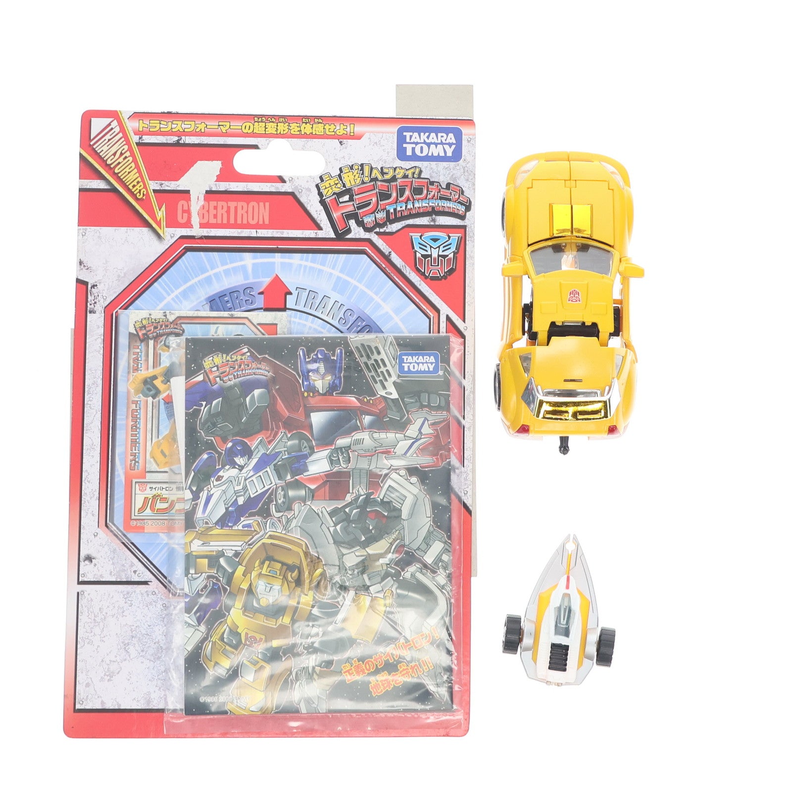 【中古即納】[TOY] 変形!ヘンケイ!トランスフォーマー C-02 バンブル 完成トイ タカラトミー(20080320)