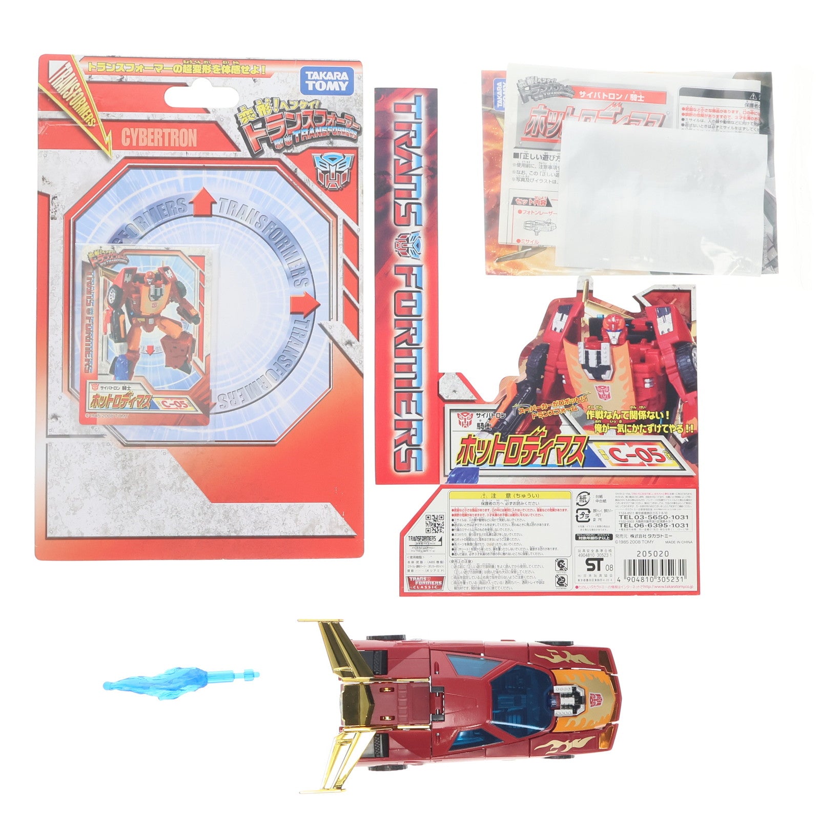 【中古即納】[TOY] 変形!ヘンケイ!トランスフォーマー C-05 ホットロディマス 完成トイ タカラトミー(20080626)