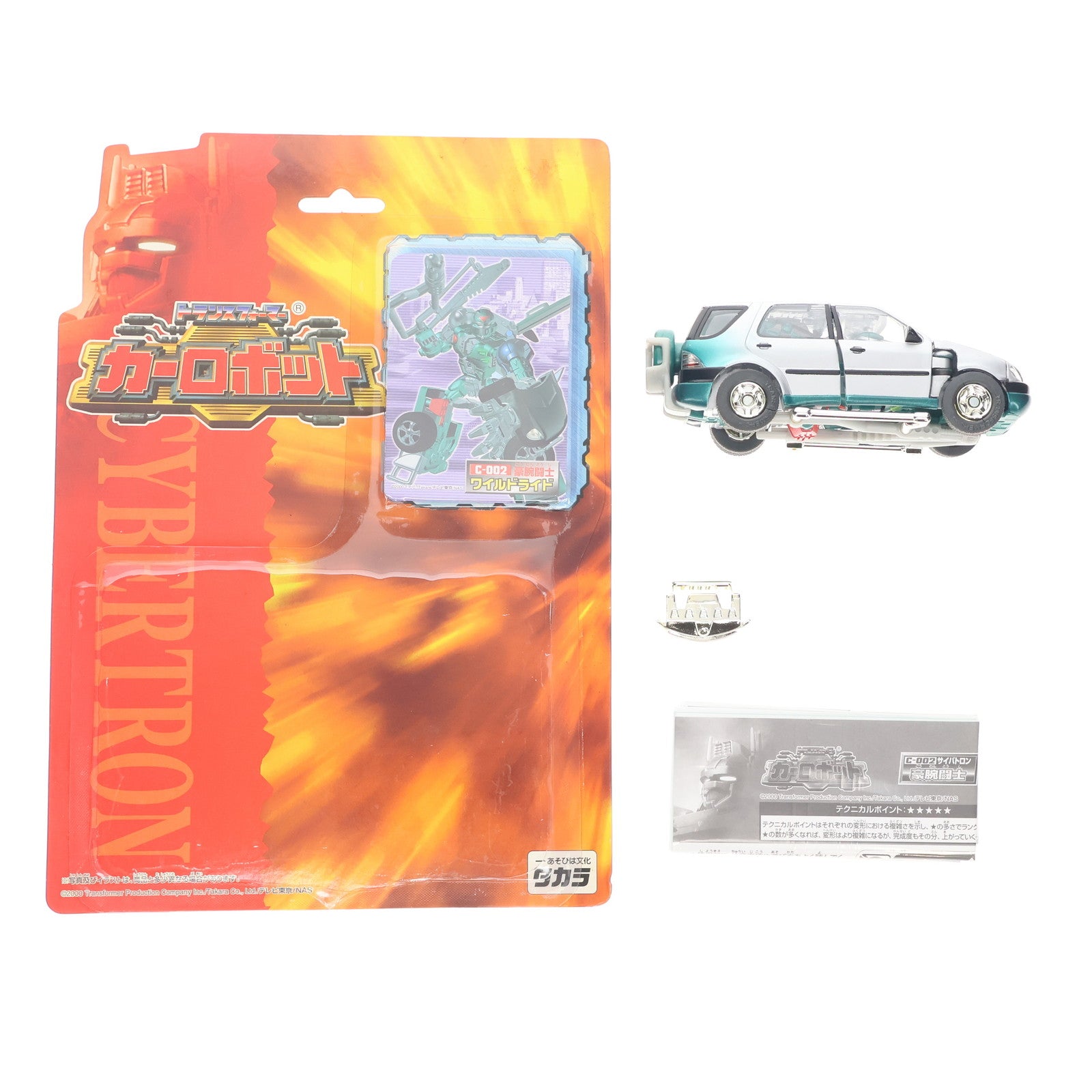 【中古即納】[TOY] トランスフォーマー カーロボット C-002 ワイルドライド 完成トイ タカラ(20000407)