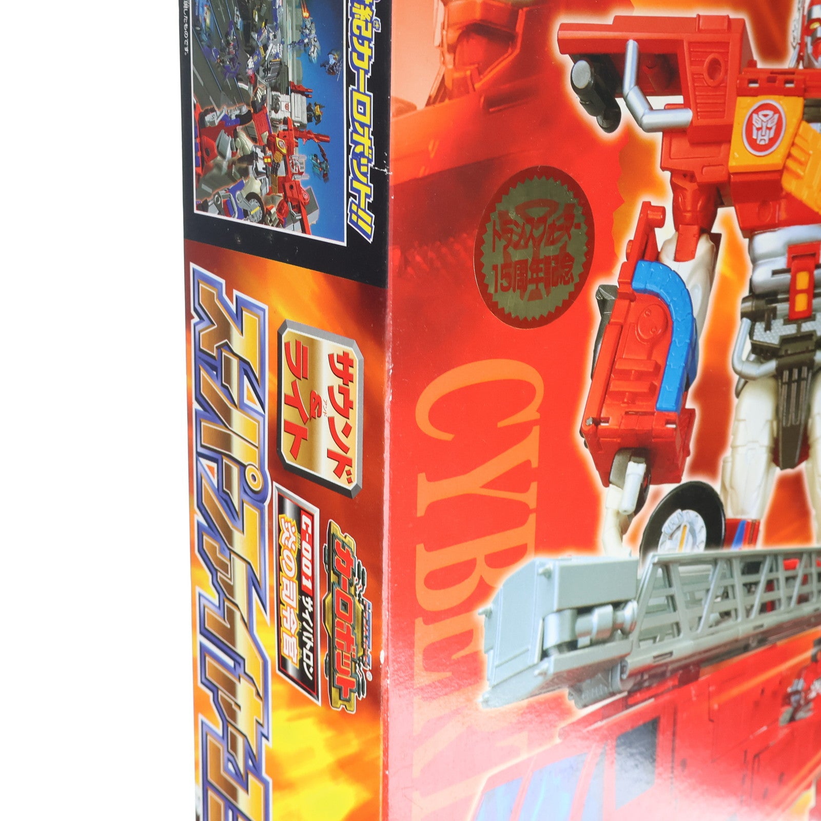 【中古即納】[TOY] トランスフォーマー カーロボット C-001 スーパーファイヤーコンボイ 完成トイ タカラ(20000316)