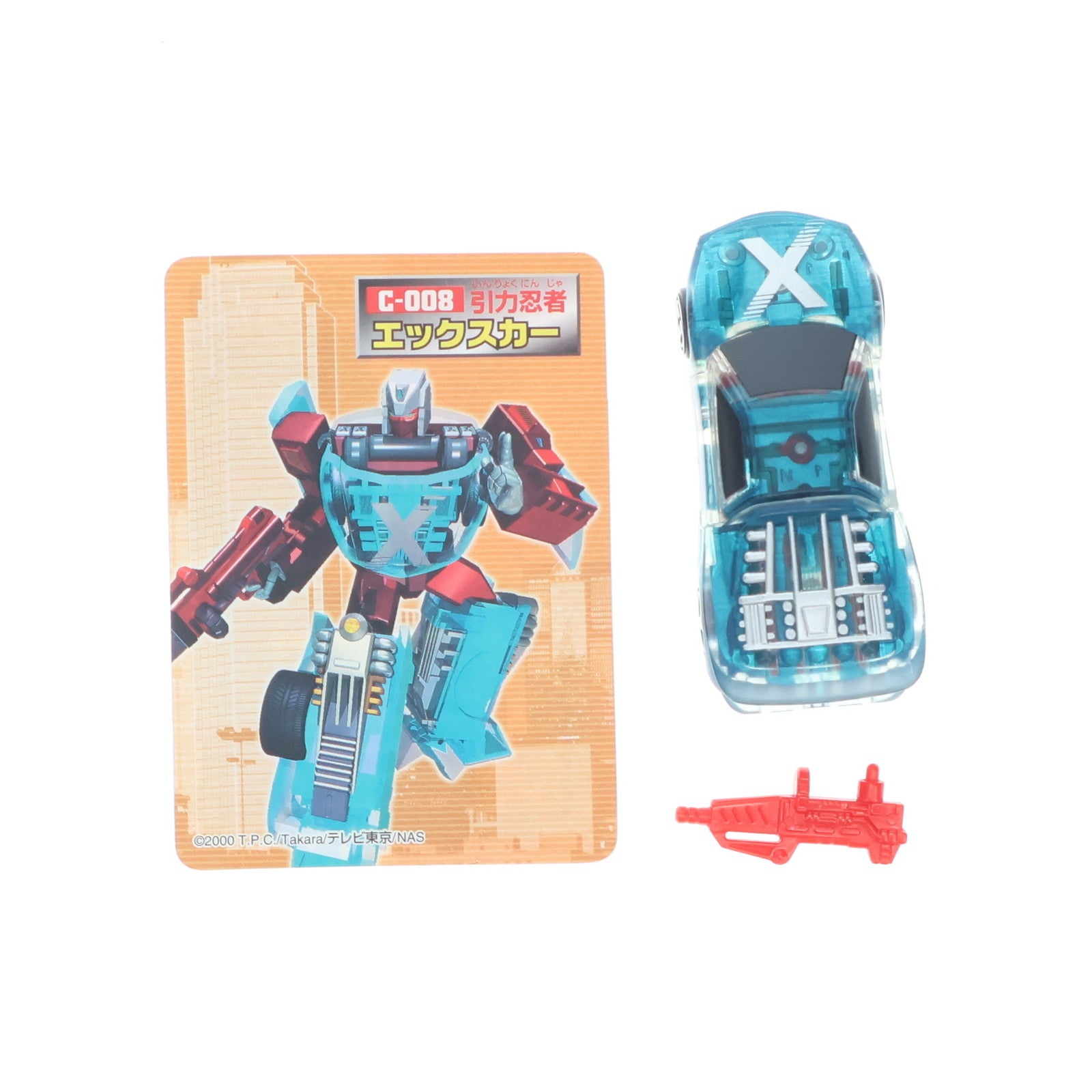 【中古即納】[TOY] トランスフォーマー カーロボット C-008 エックスカー 完成トイ タカラ(20000316)