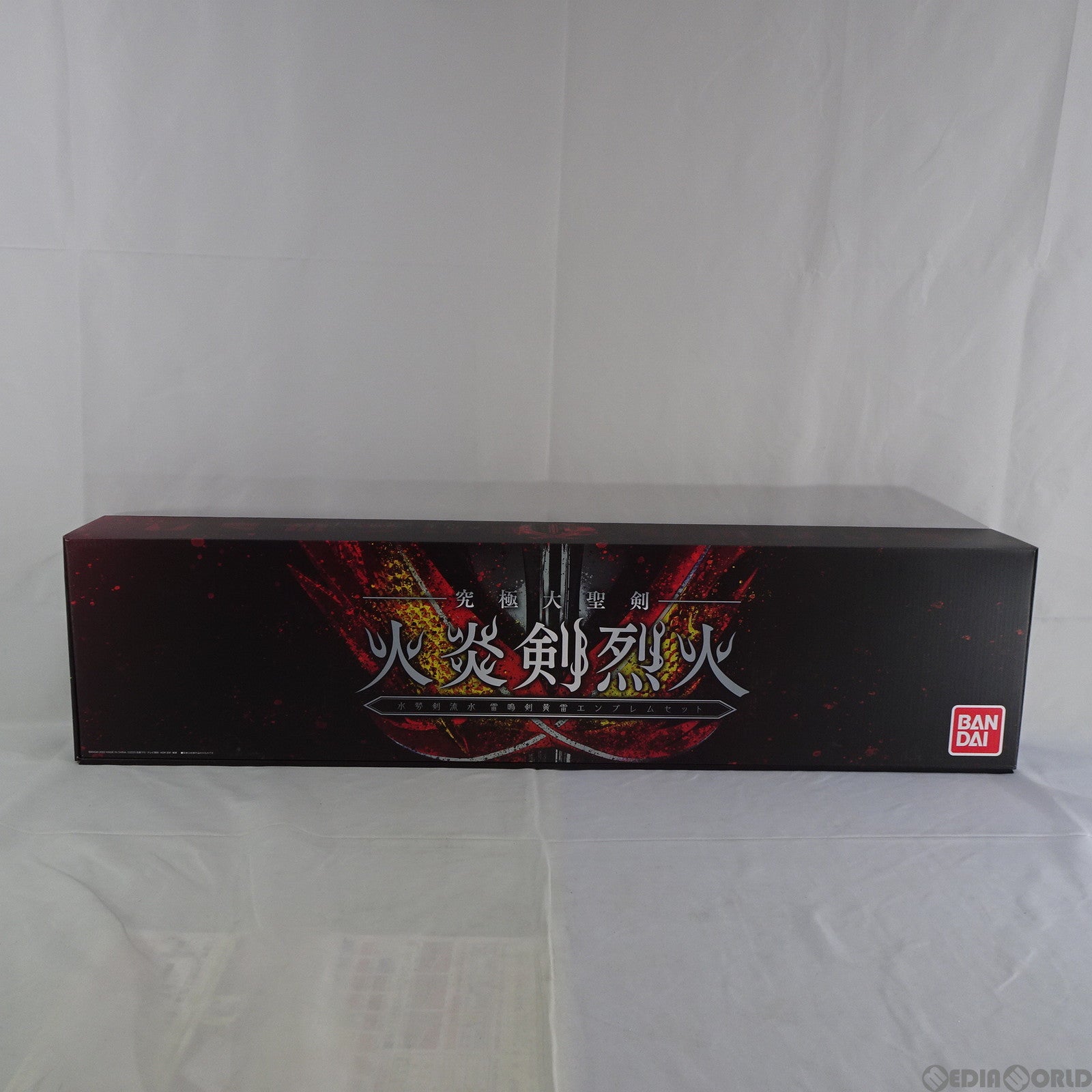 【中古即納】[TOY] プレミアムバンダイ限定 究極大聖剣 火炎剣烈火 水勢剣流水・雷鳴剣黄雷エンブレムセット 仮面ライダーセイバー/聖刃 完成トイ バンダイ(20220224)
