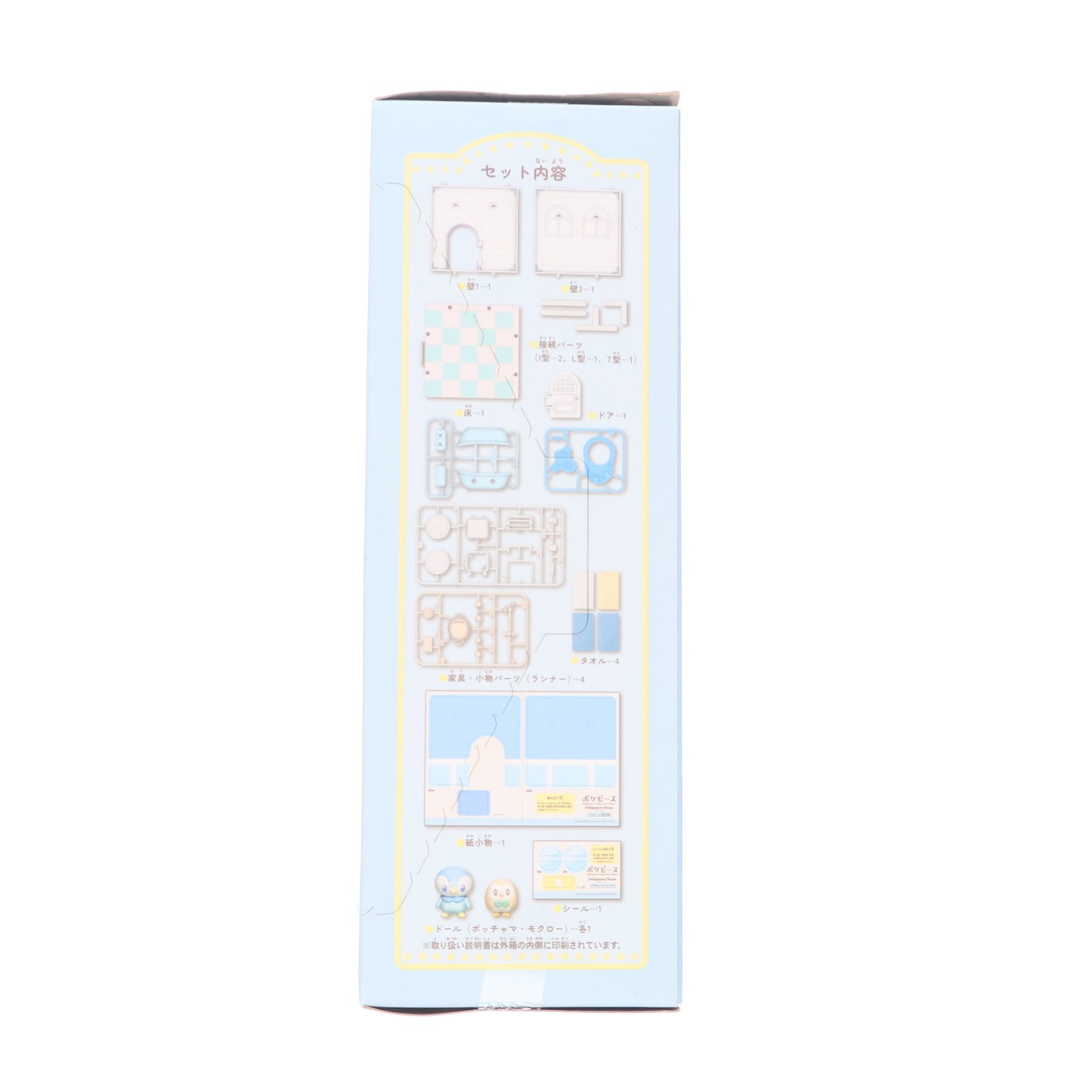 【中古即納】[TOY] ポケピースハウス バスルーム ポッチャマ&モクロー ポケットモンスター 組立トイ タカラトミー(20221001)