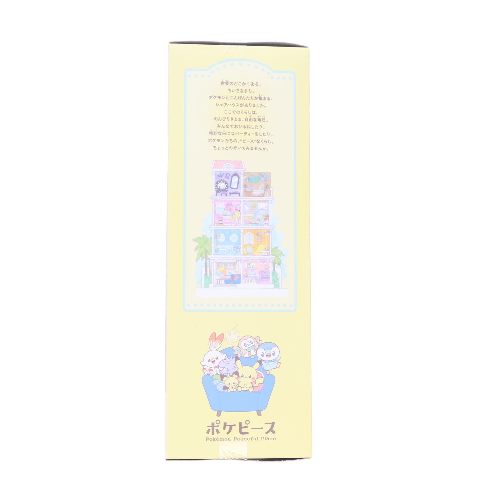 【中古即納】[TOY] ポケピースハウス バスルーム ポッチャマ&モクロー ポケットモンスター 組立トイ タカラトミー(20221001)